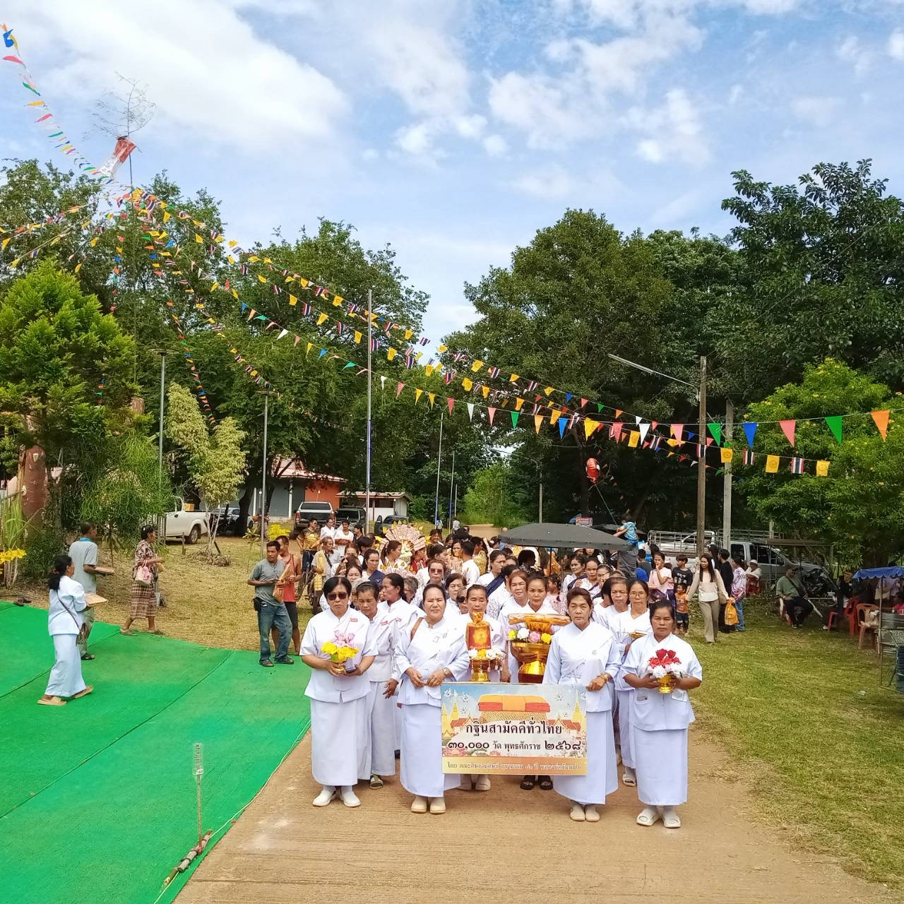 ภาพร่วมขบวนกฐินวัดซับมะนาว