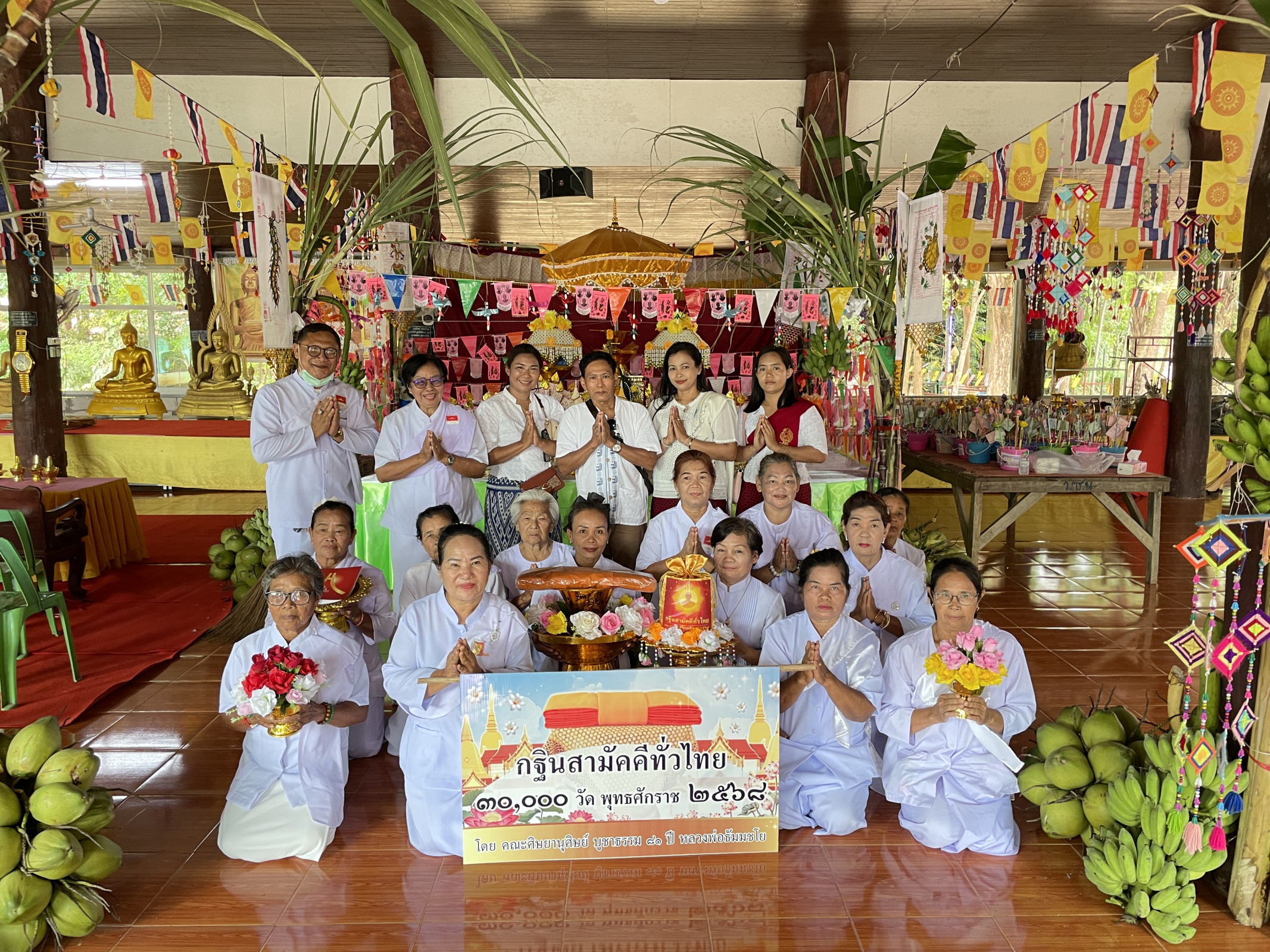 ภาพหมู่ถือพานถวายปัจจัยวัดซับมะนาว