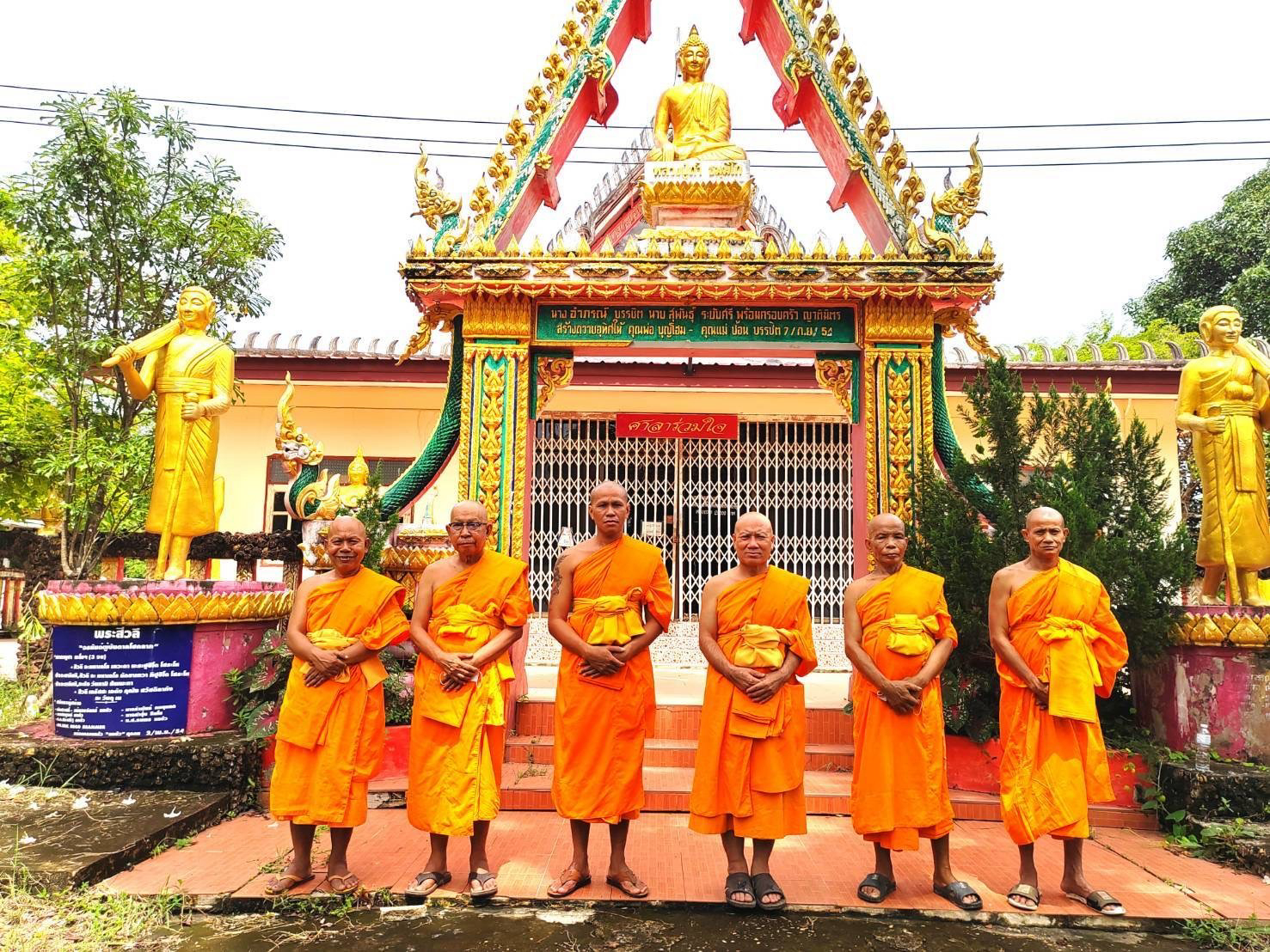 ที่พักสงฆ์ป่าภูดินวราราม