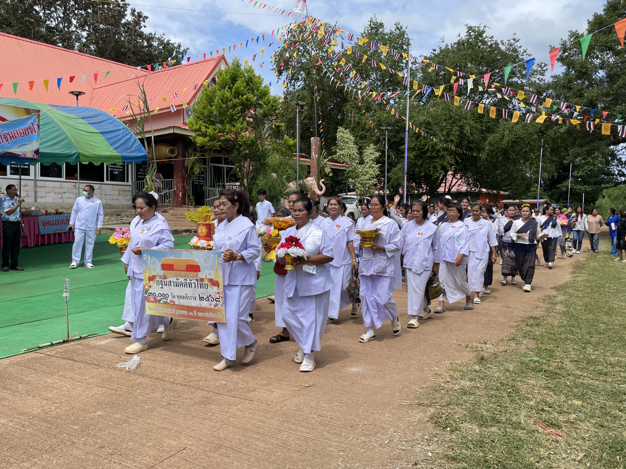ภาพร่วมพิธีกรรมวัดซับมะนาว