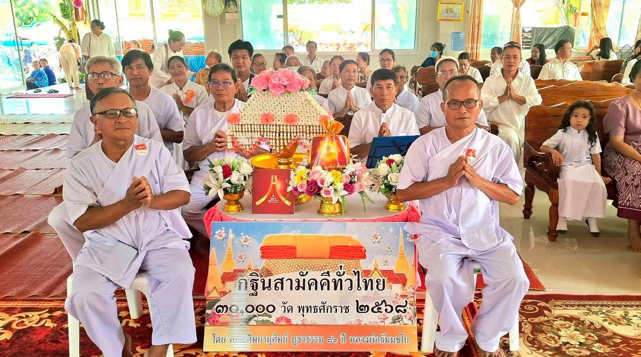 ภาพร่วมพิธีกรรมวัดทรัพย์ตะเคียน