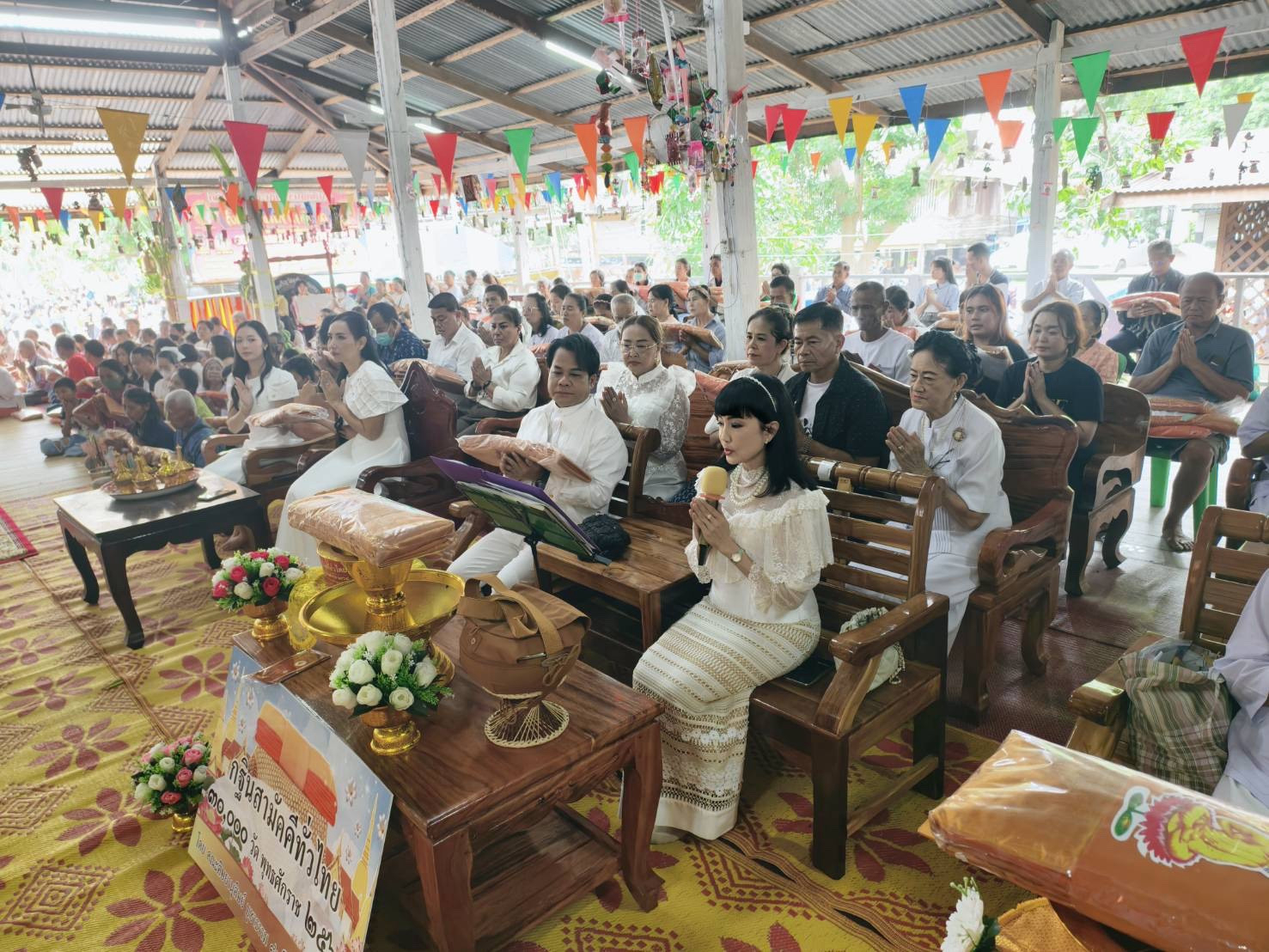 ภาพกล่าวคำถวายกฐินวัดเขาสารภี