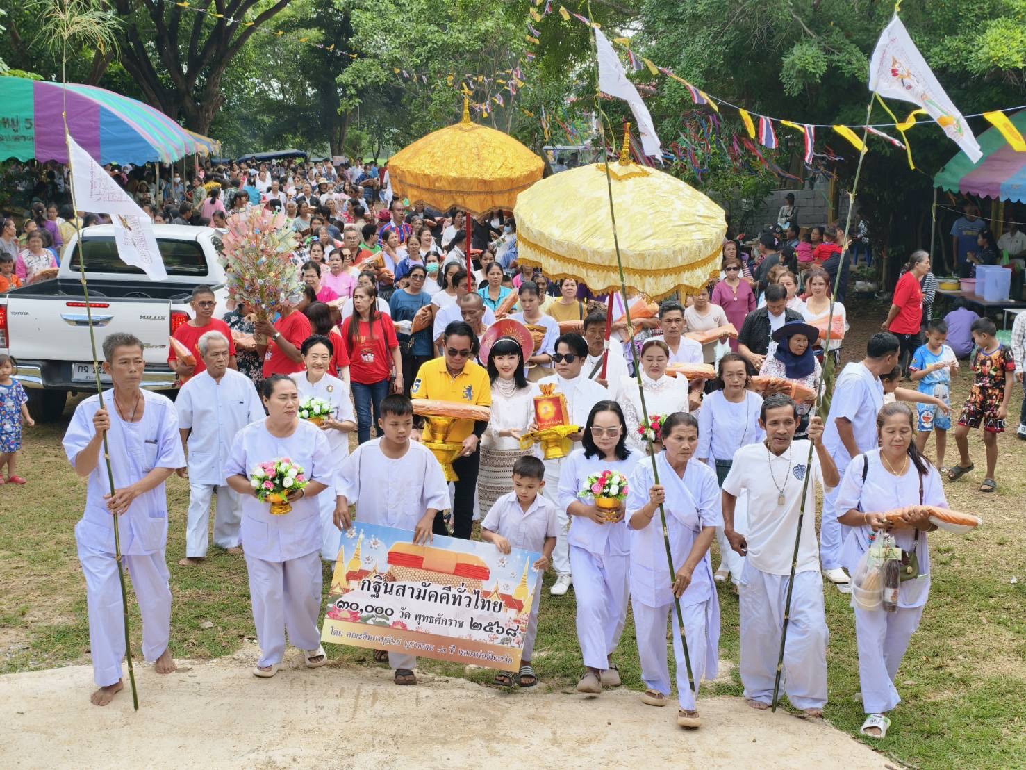 ภาพร่วมพิธีกรรมวัดเขาสารภี