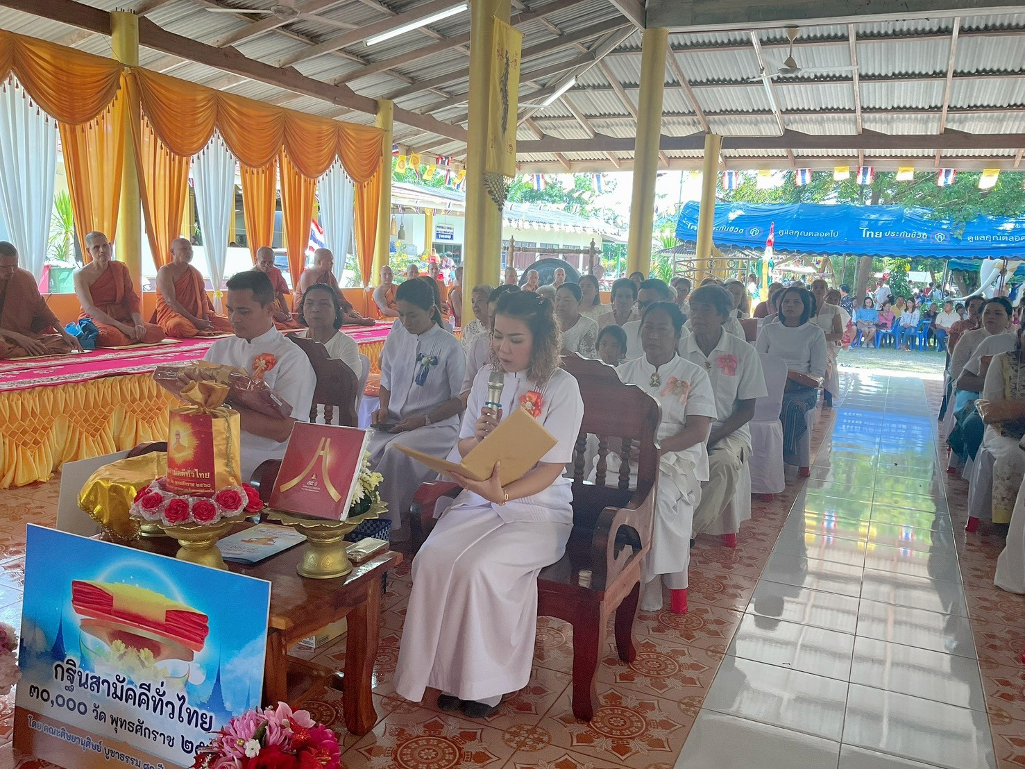 ภาพกล่าวคำถวายกฐินสำนักสงฆ์บ้านคลองแรด