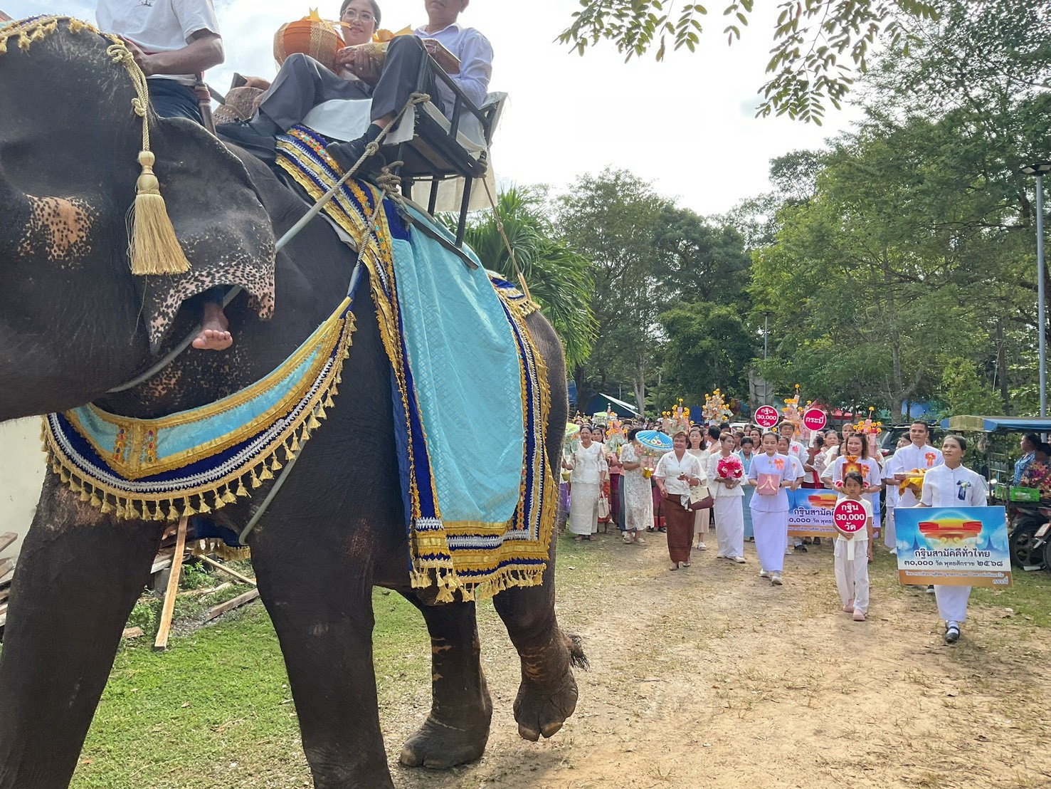 ภาพร่วมพิธีกรรมสำนักสงฆ์บ้านคลองแรด
