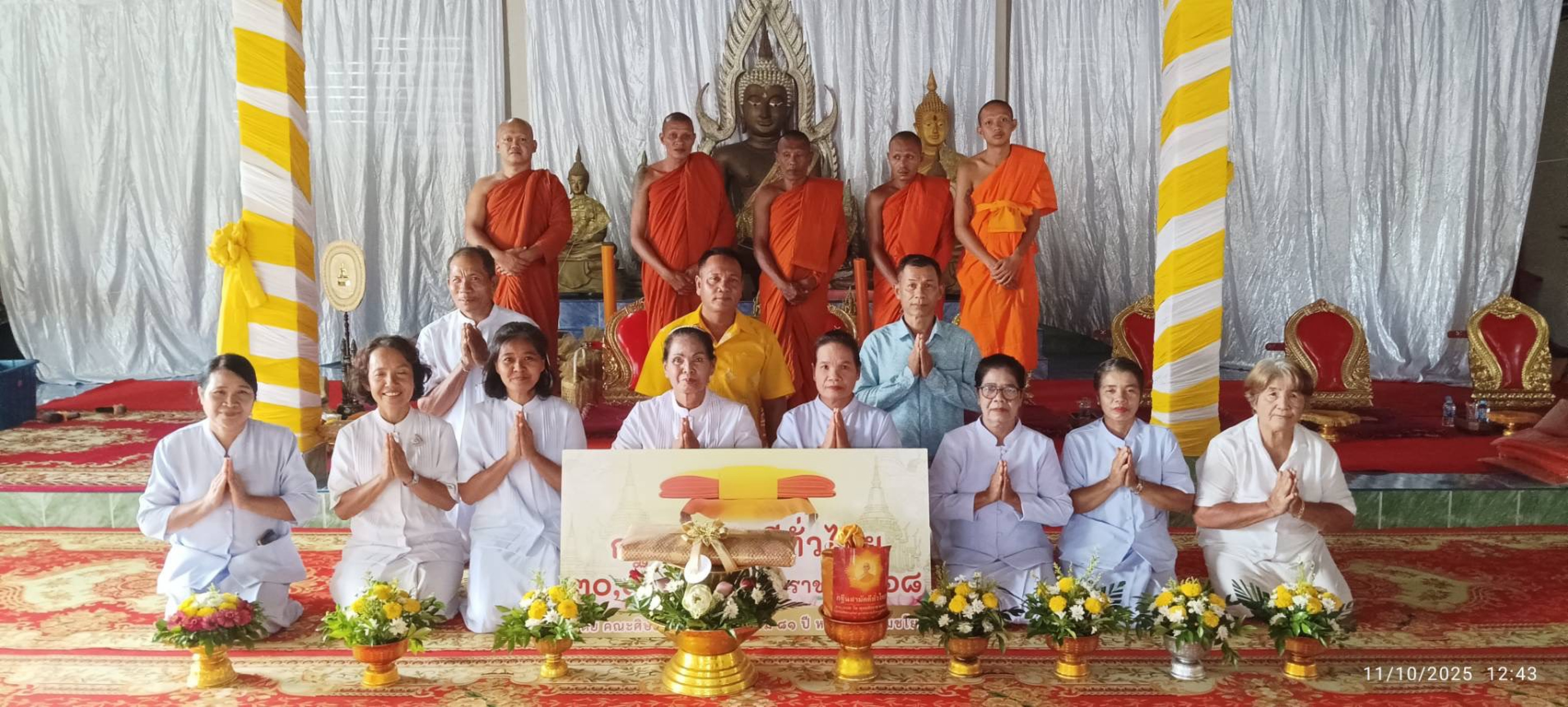 ภาพหมู่ถือพานถวายปัจจัยที่พักสงฆ์บ้านย่านอุดม