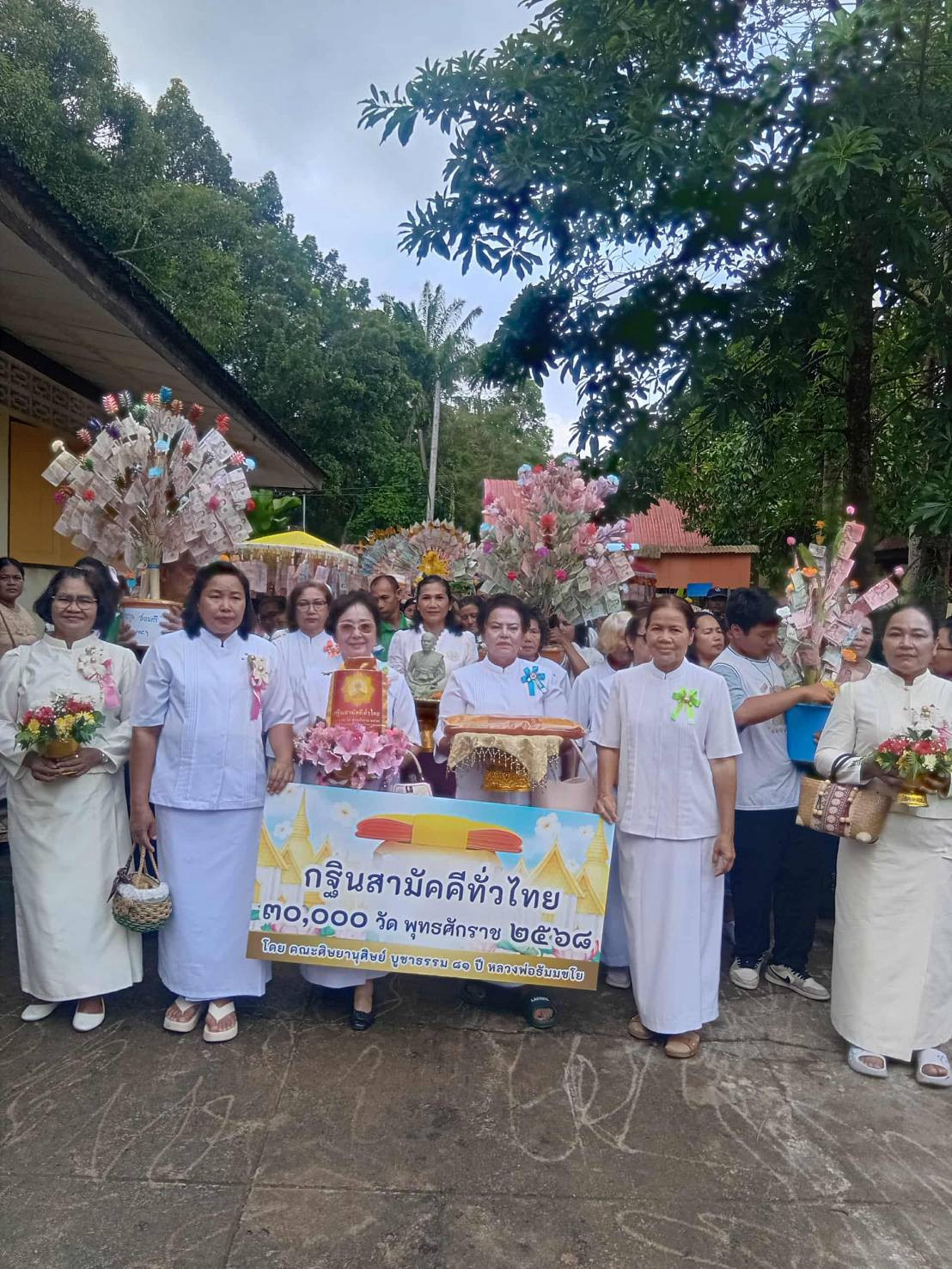 ภาพร่วมขบวนกฐินวัดทุ่งคาประชาธรรม