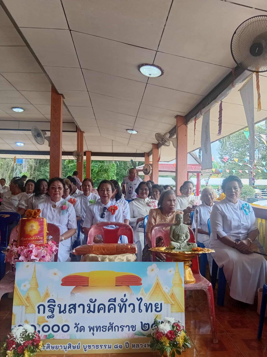 ภาพร่วมพิธีกรรมวัดทุ่งคาประชาธรรม