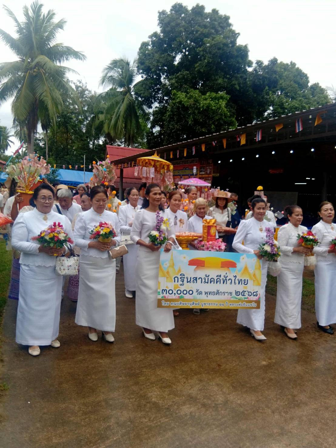 ภาพร่วมขบวนกฐินวัดดอนแค