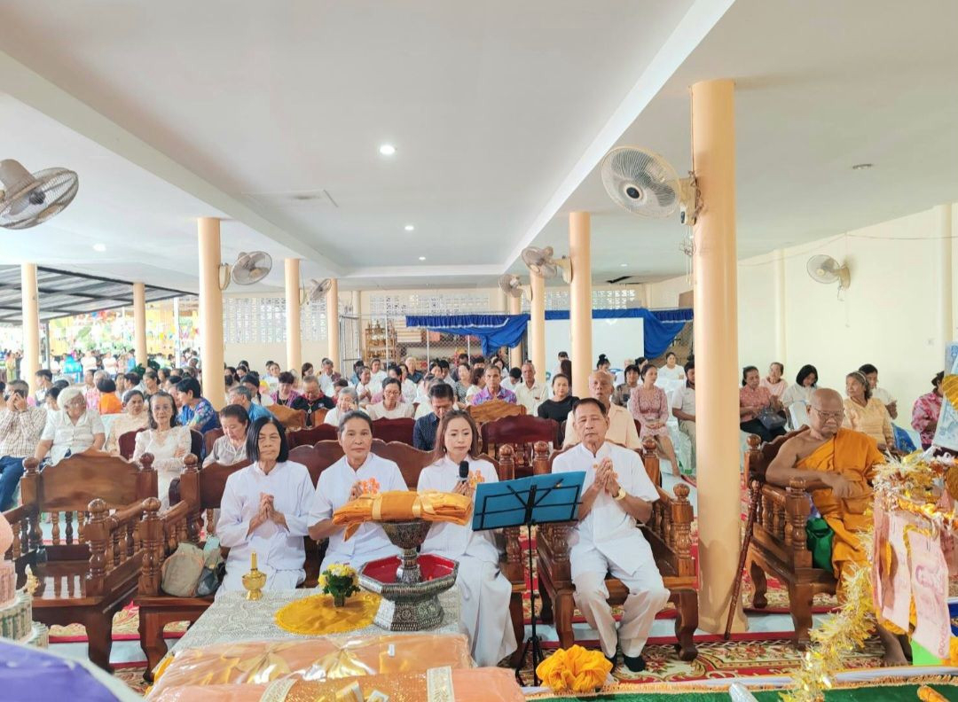 ภาพร่วมพิธีกรรมวัดดอนชัย