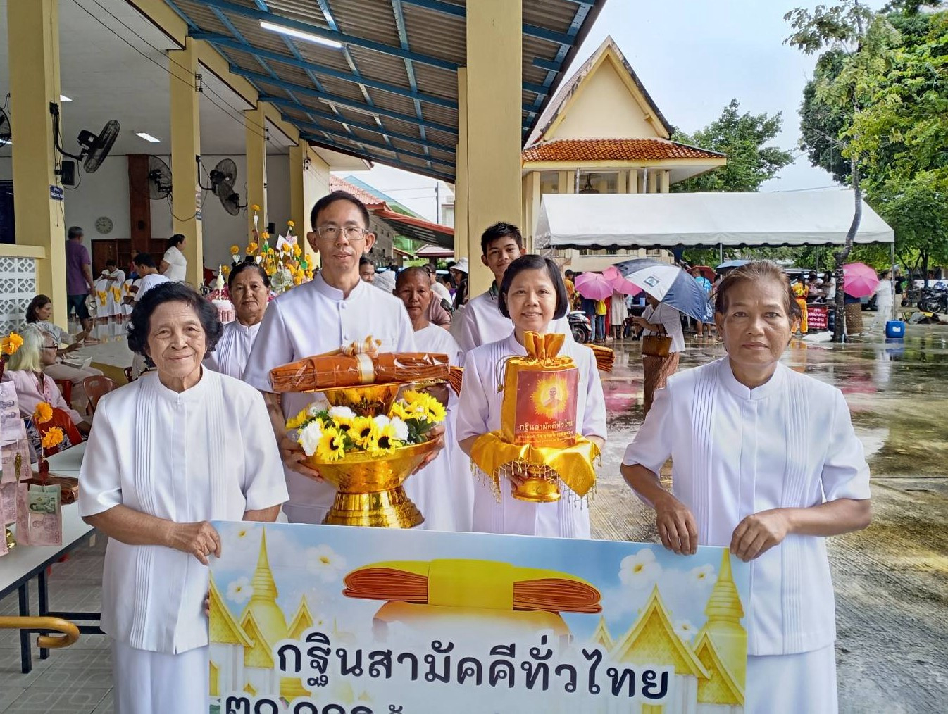 ภาพร่วมขบวนกฐินวัดเสนาราม