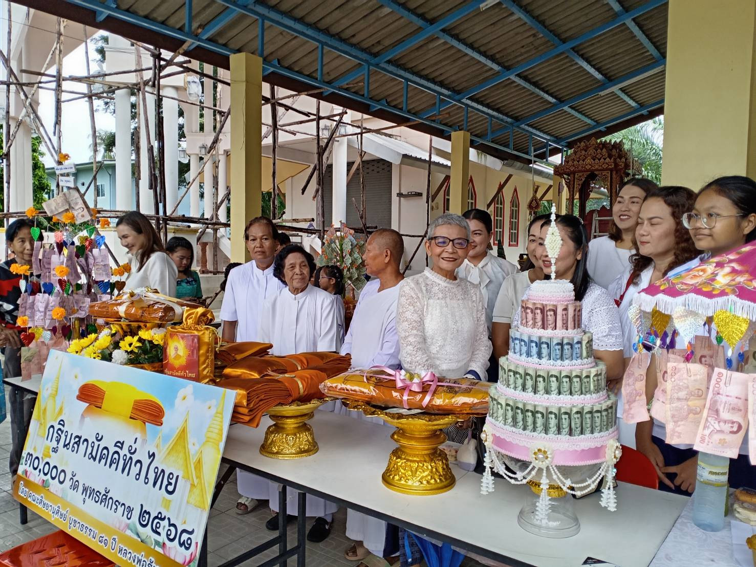 ภาพร่วมพิธีกรรมวัดเสนาราม