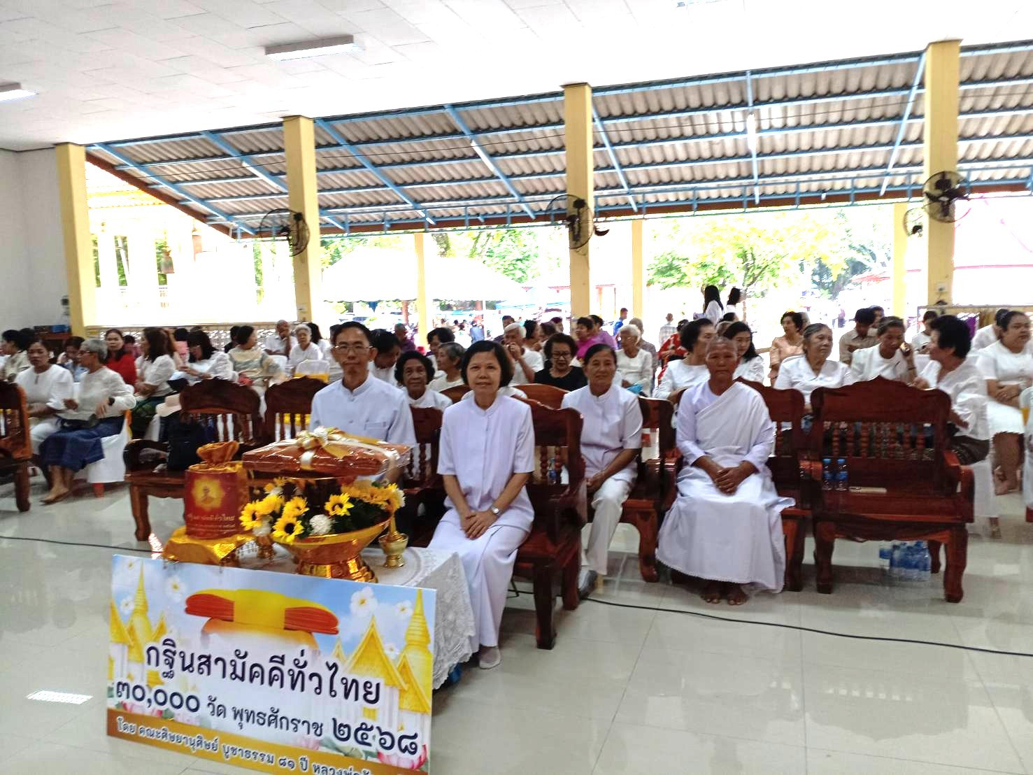 ภาพร่วมพิธีกรรมวัดเสนาราม