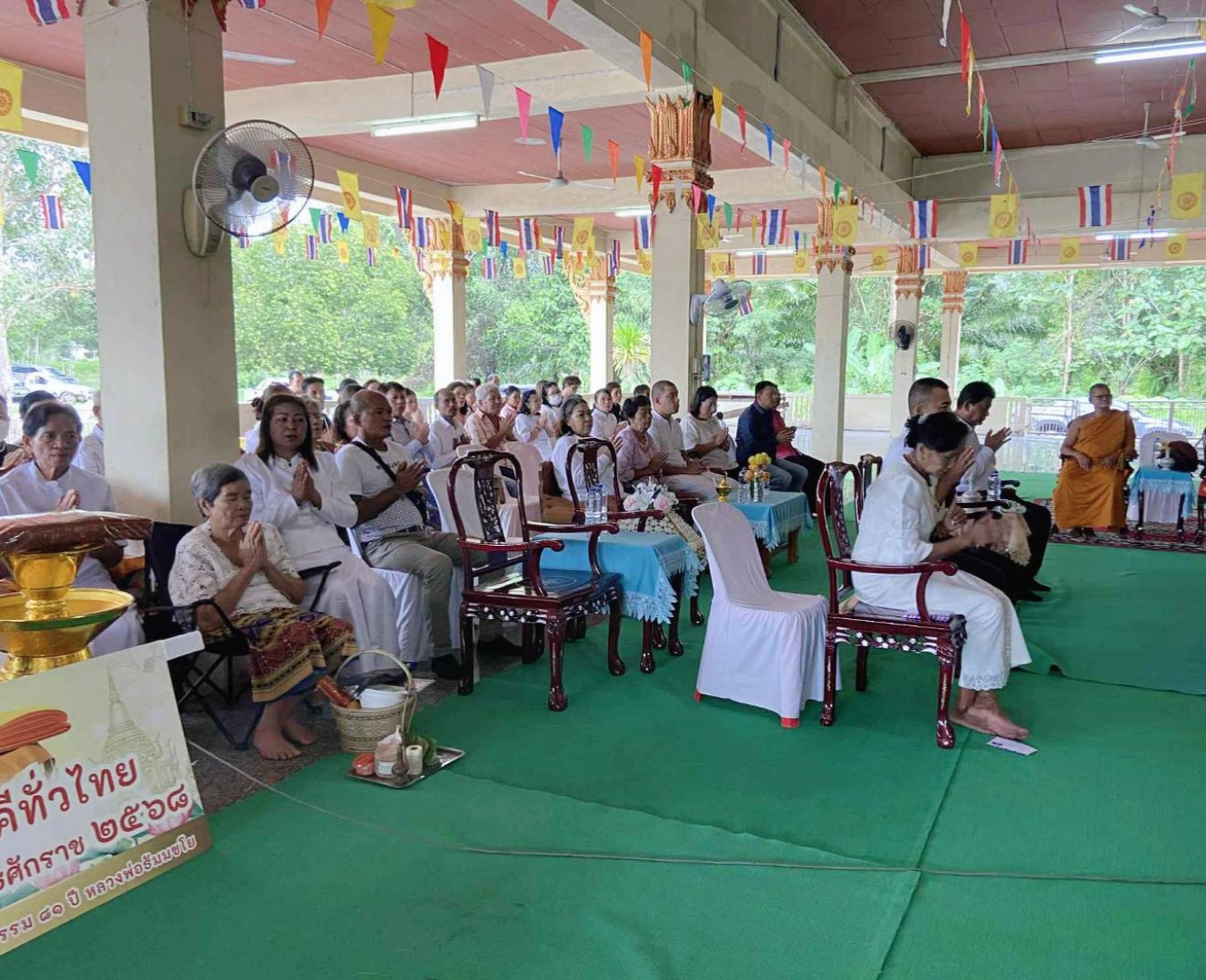 ภาพร่วมพิธีกรรมวัดเขาพระอินทร์