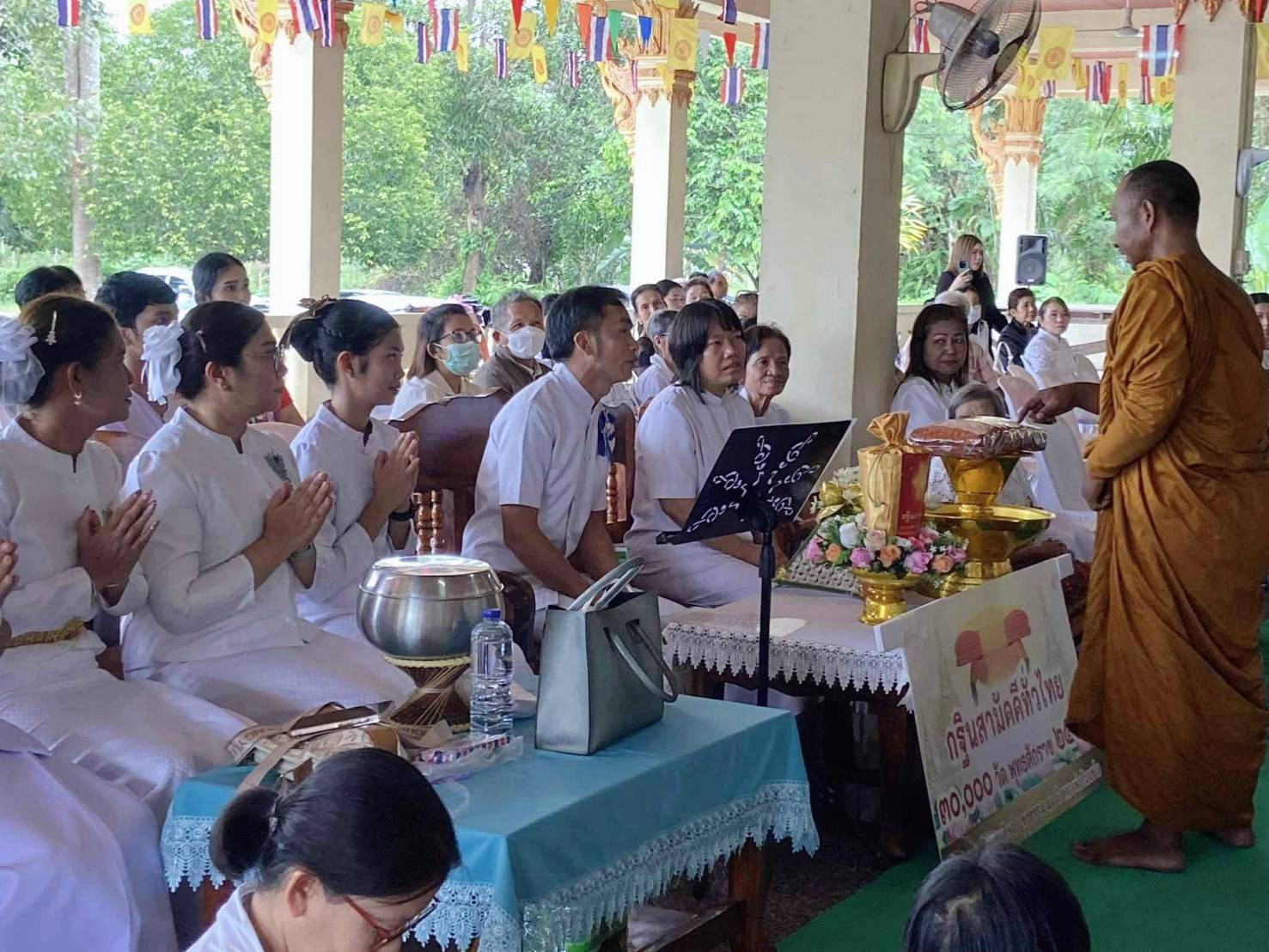 ภาพร่วมพิธีกรรมวัดเขาพระอินทร์