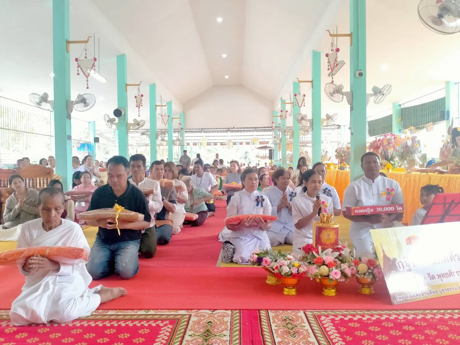 ภาพกล่าวคำถวายกฐินวัดคลองเขาจันทร์