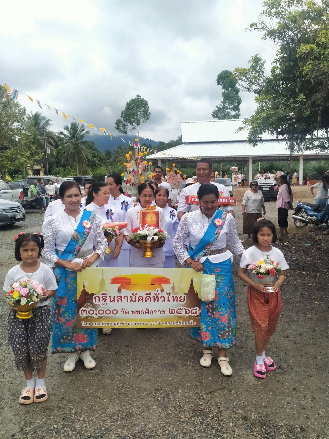 ภาพร่วมขบวนกฐินวัดคลองเขาจันทร์