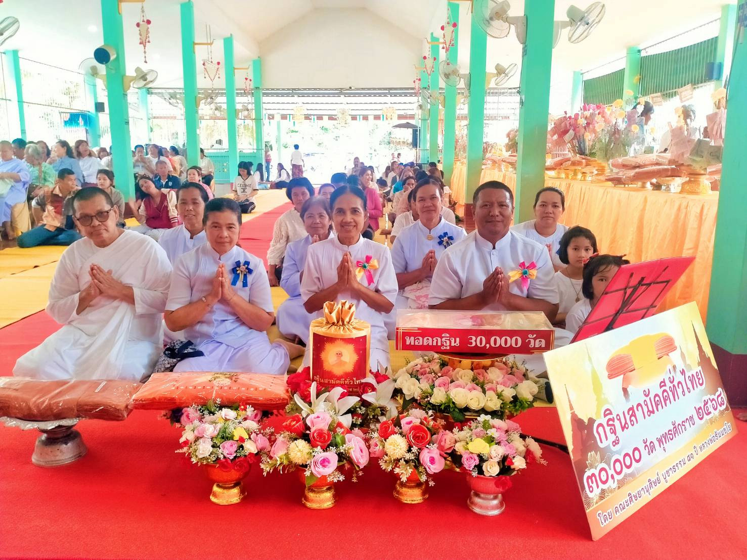 ภาพร่วมพิธีกรรมวัดคลองเขาจันทร์