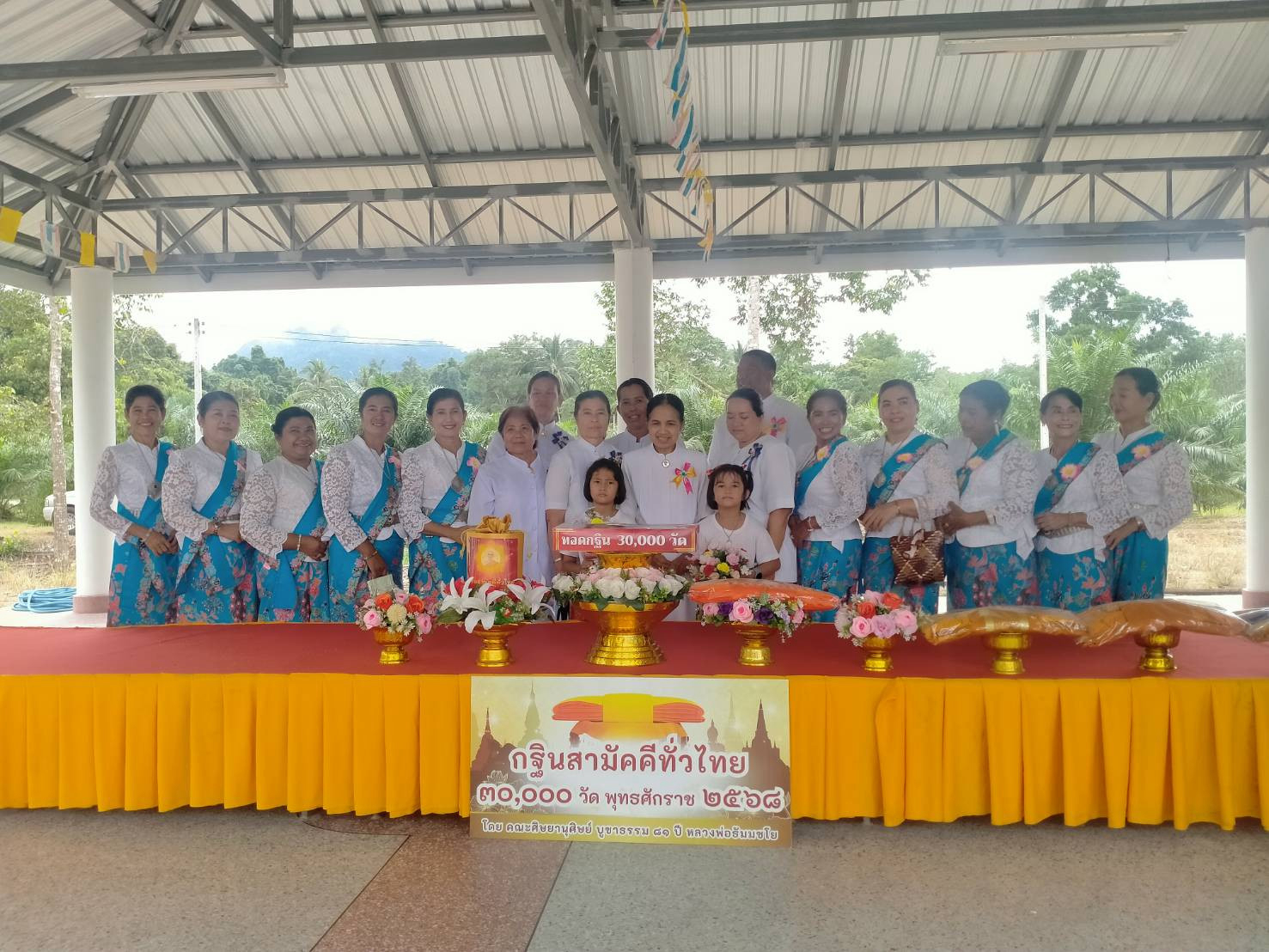 ภาพร่วมพิธีกรรมวัดคลองเขาจันทร์