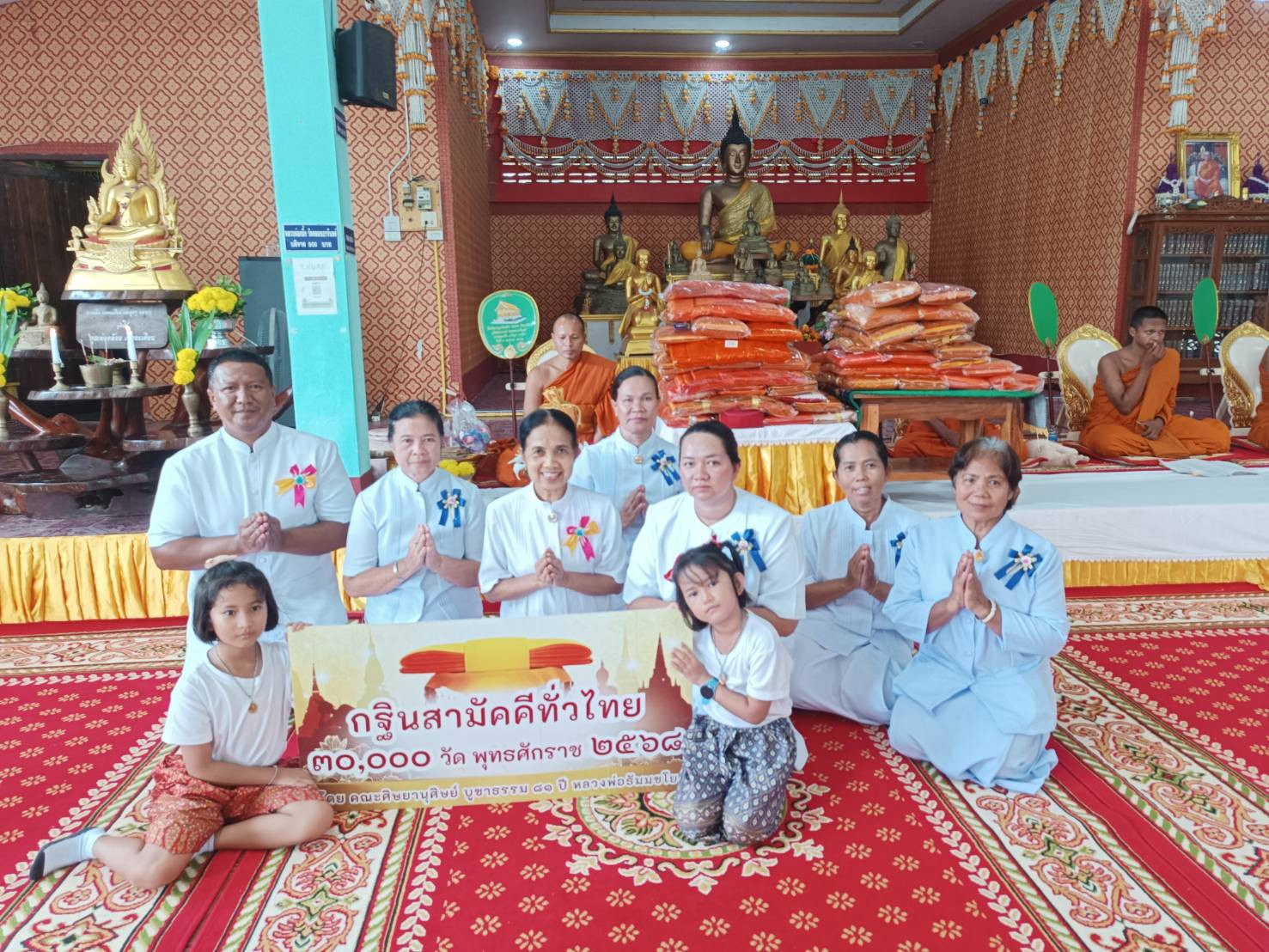 ภาพร่วมพิธีกรรมวัดคลองเขาจันทร์