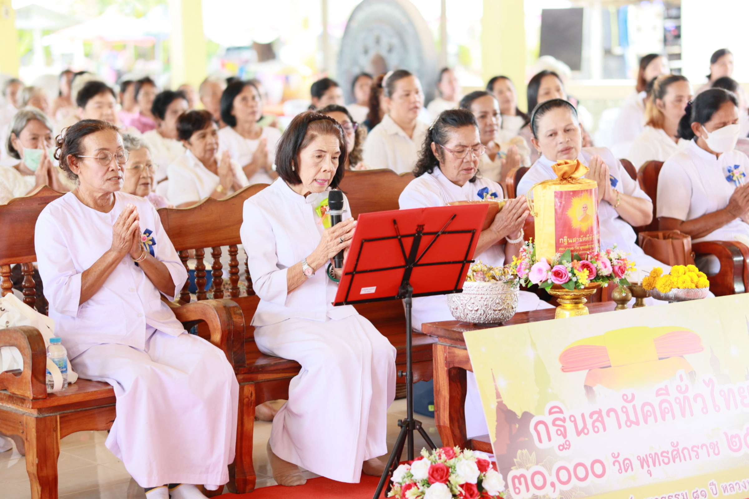 ภาพกล่าวคำถวายกฐินวัดหนองสมาน