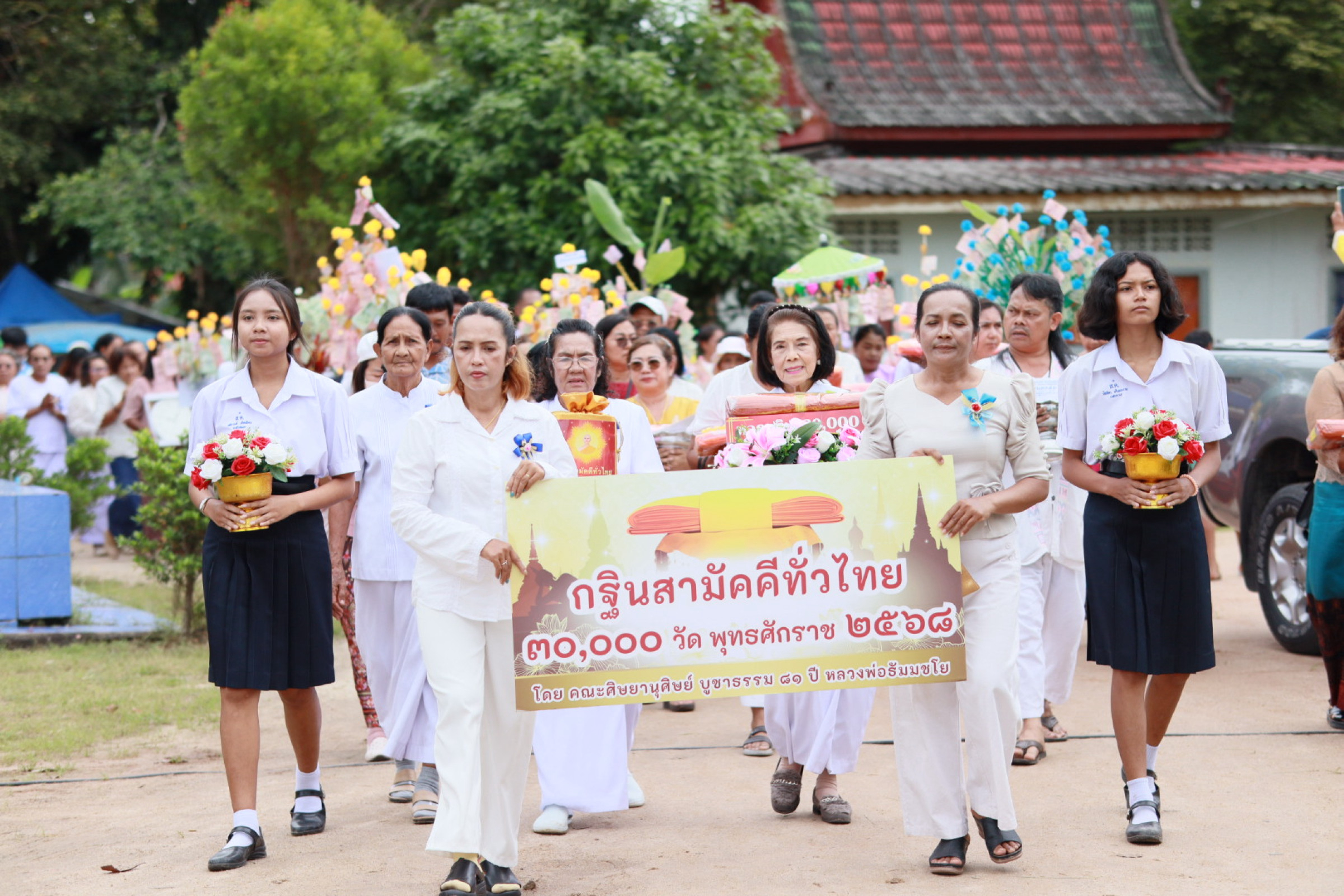 ภาพร่วมขบวนกฐินวัดหนองสมาน