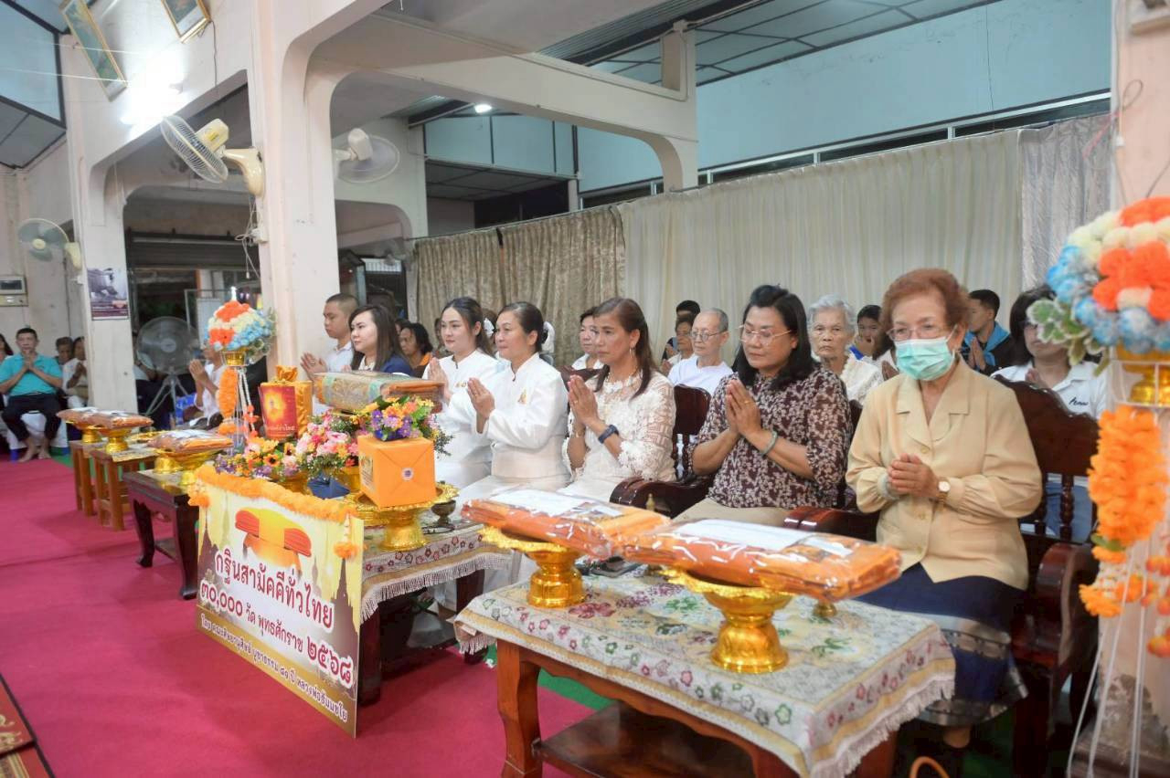 ภาพกล่าวคำถวายกฐินวัดชลธาราวาส