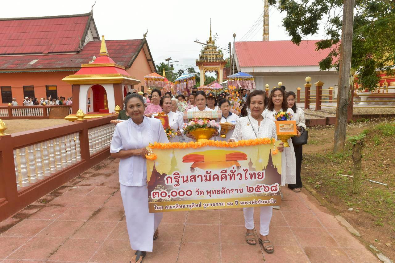 ภาพร่วมพิธีกรรมวัดชลธาราวาส