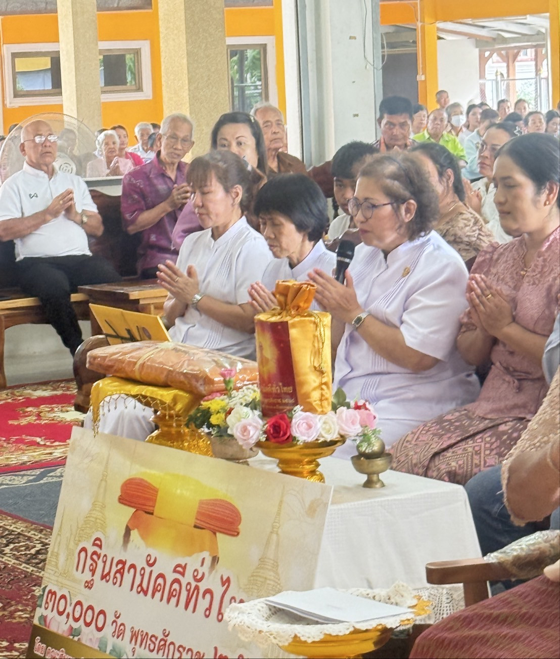 ภาพกล่าวคำถวายกฐินวัดเขาตกน้ำ