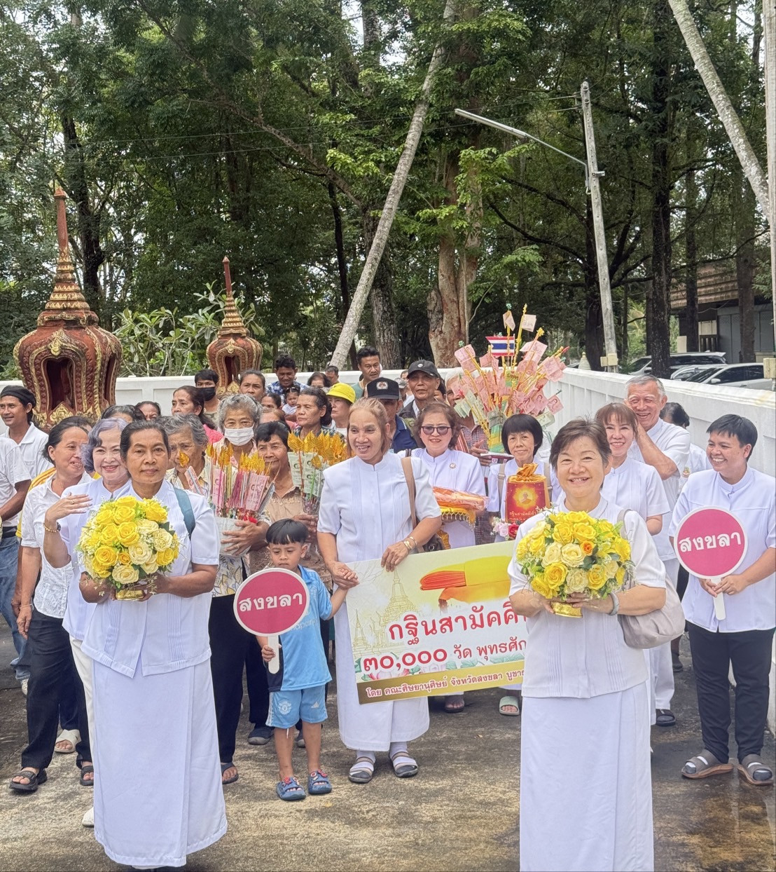 ภาพร่วมขบวนกฐินวัดเขาตกน้ำ