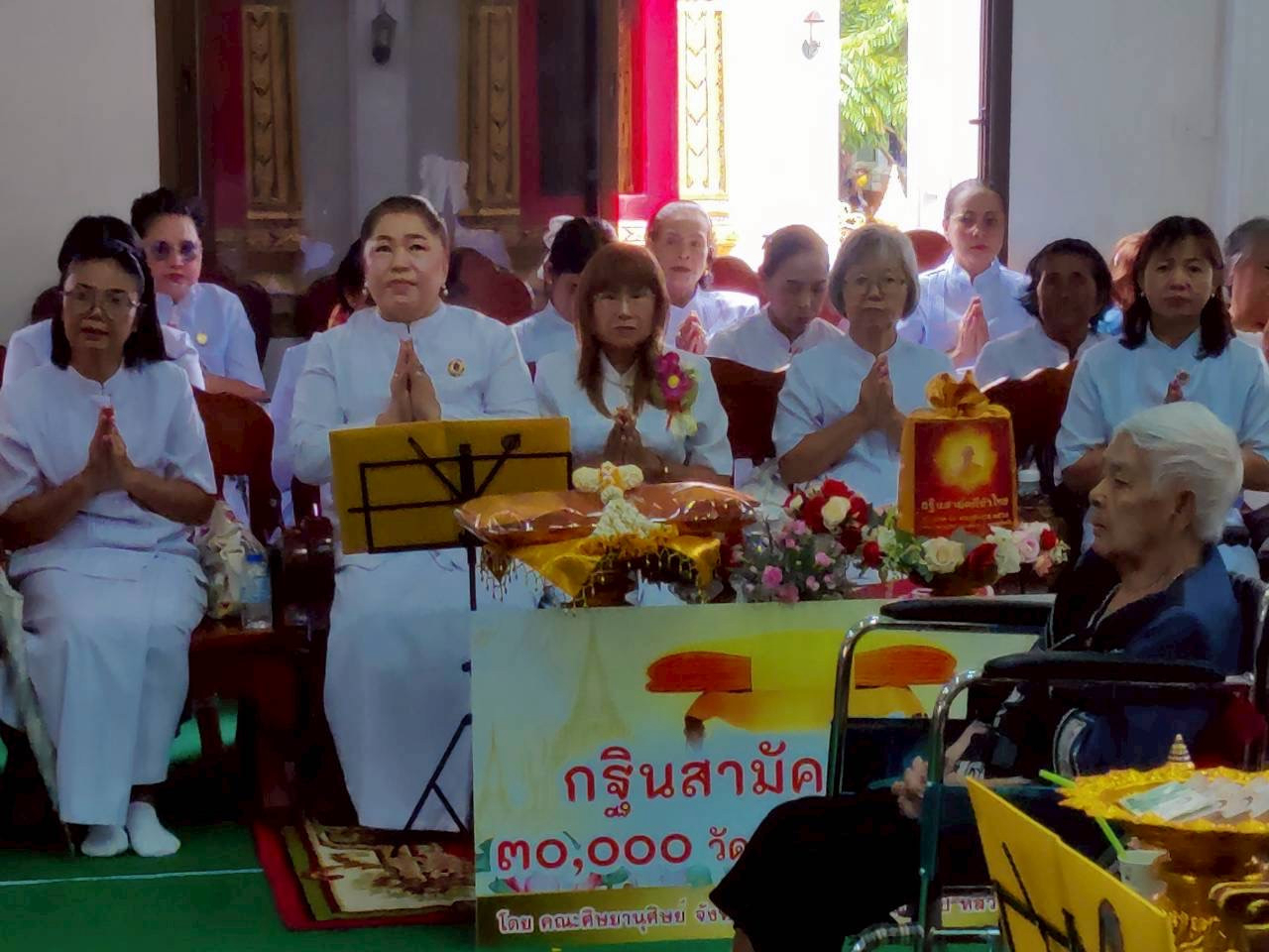 ภาพร่วมพิธีกรรมวัดหัวป้อมใน