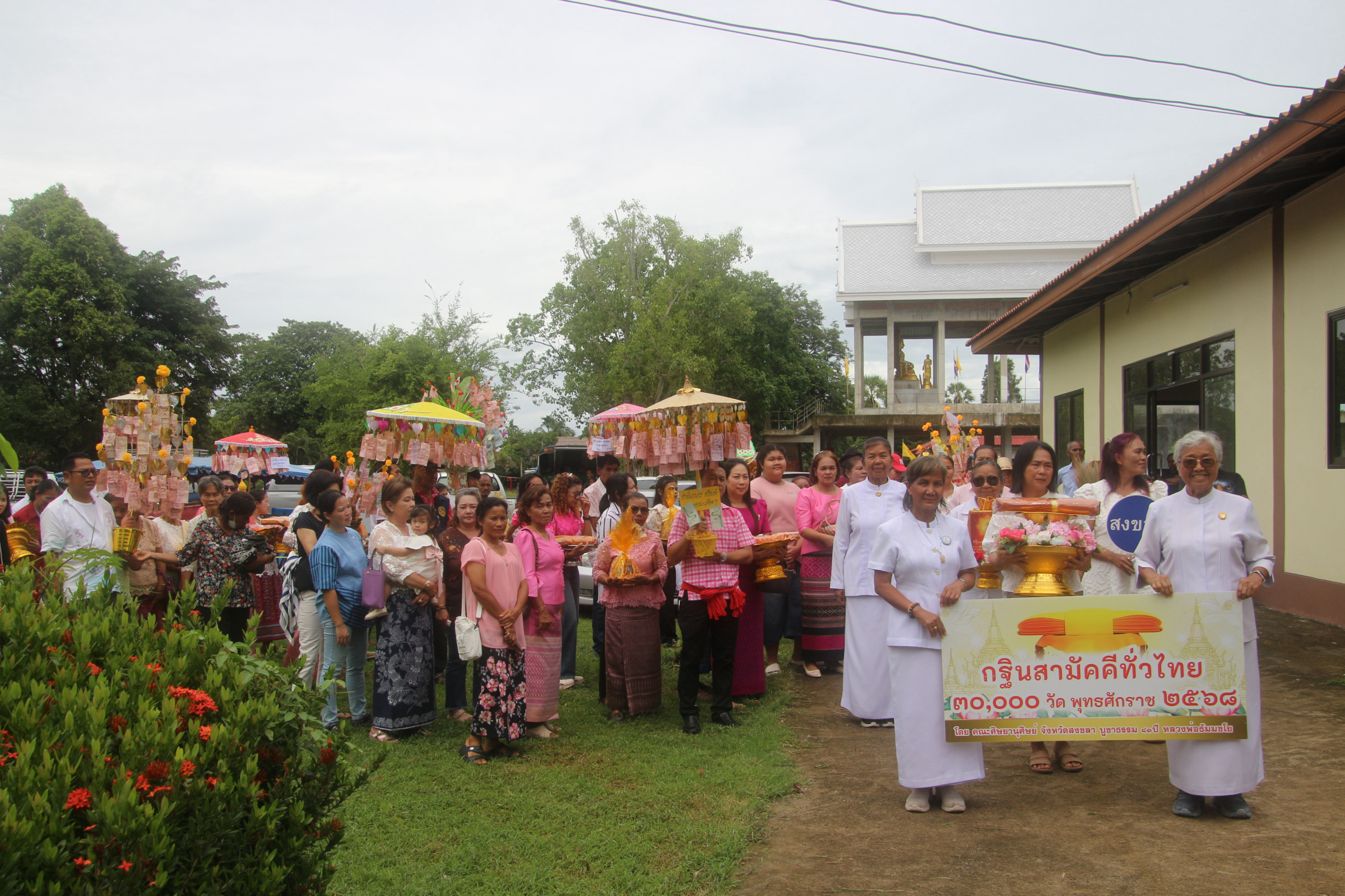 ภาพร่วมขบวนกฐินวัดพร้าว