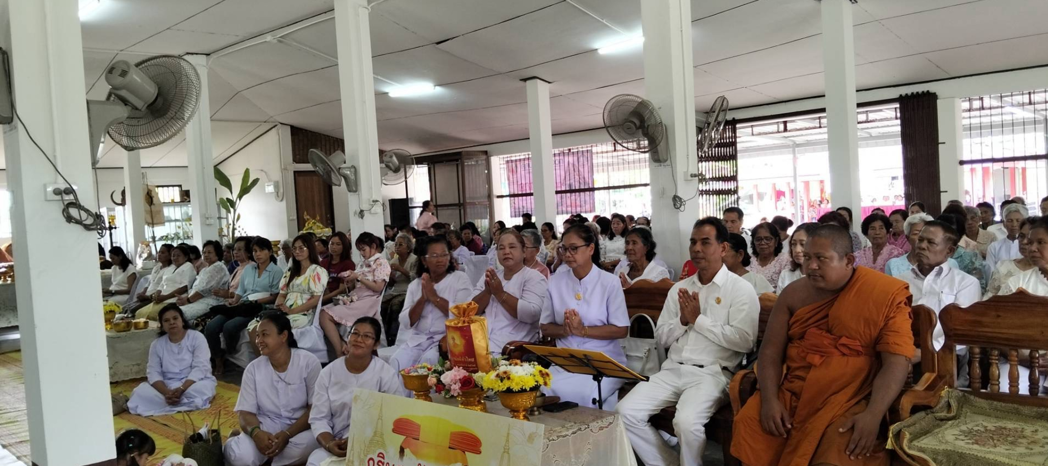 ภาพร่วมพิธีกรรมวัดผักกูด