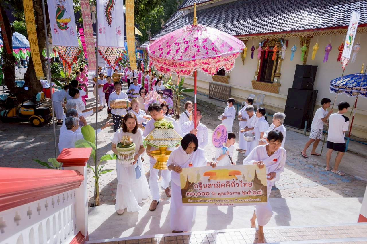 ภาพร่วมขบวนกฐินวัดหัวฝาย