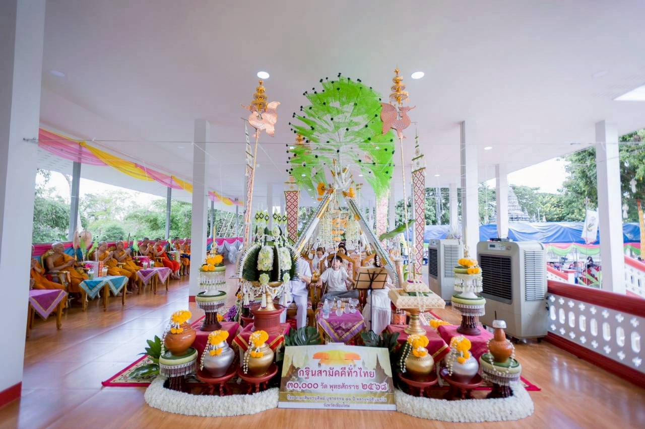 ภาพร่วมพิธีกรรมวัดหัวฝาย