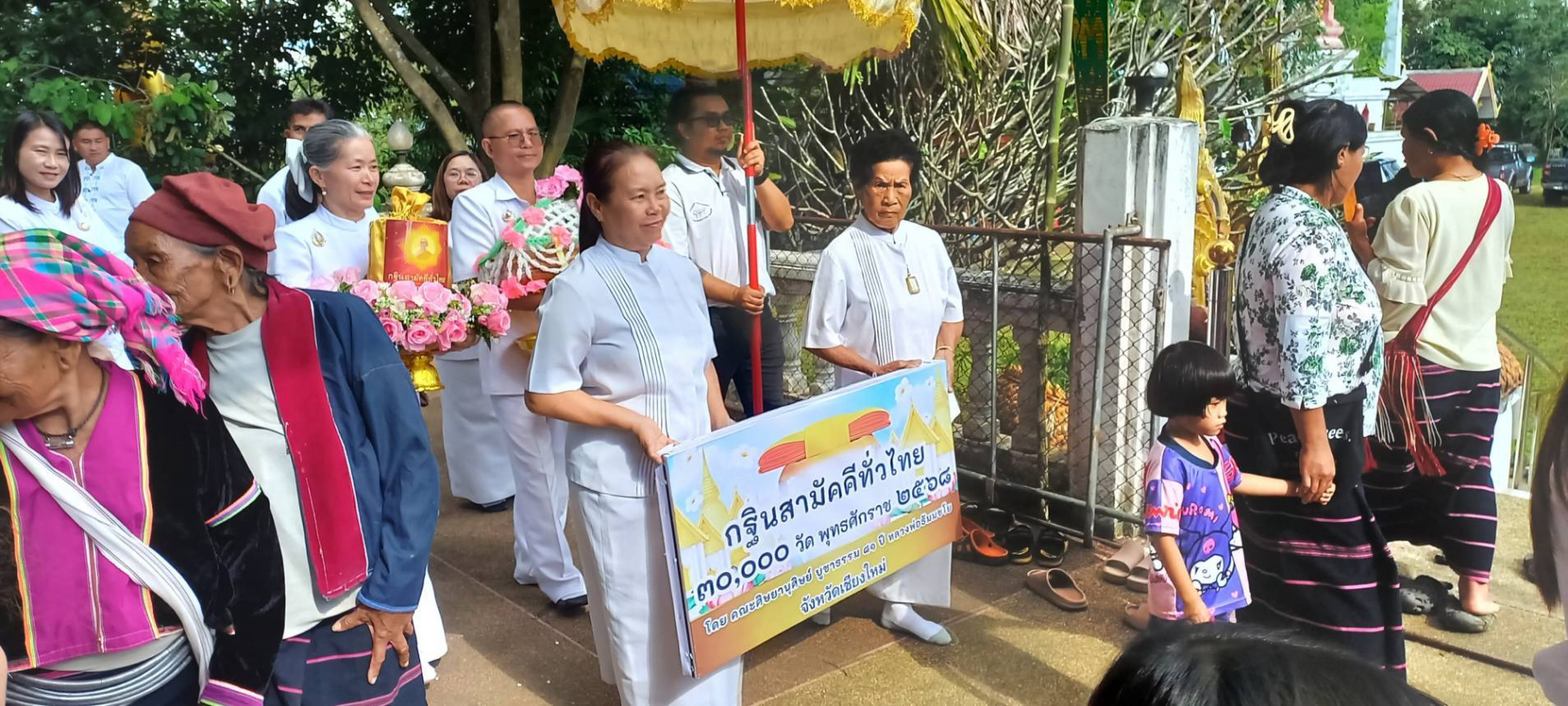 ภาพร่วมขบวนกฐินวัดสันปูเลย