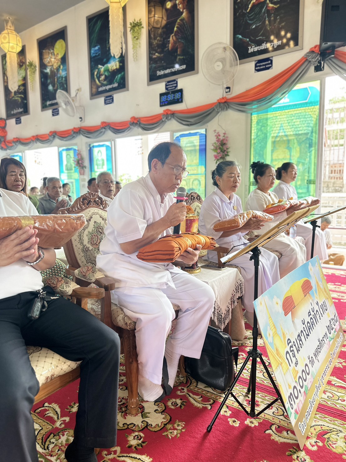 ภาพกล่าวคำถวายกฐินวัดไชยมงคล
