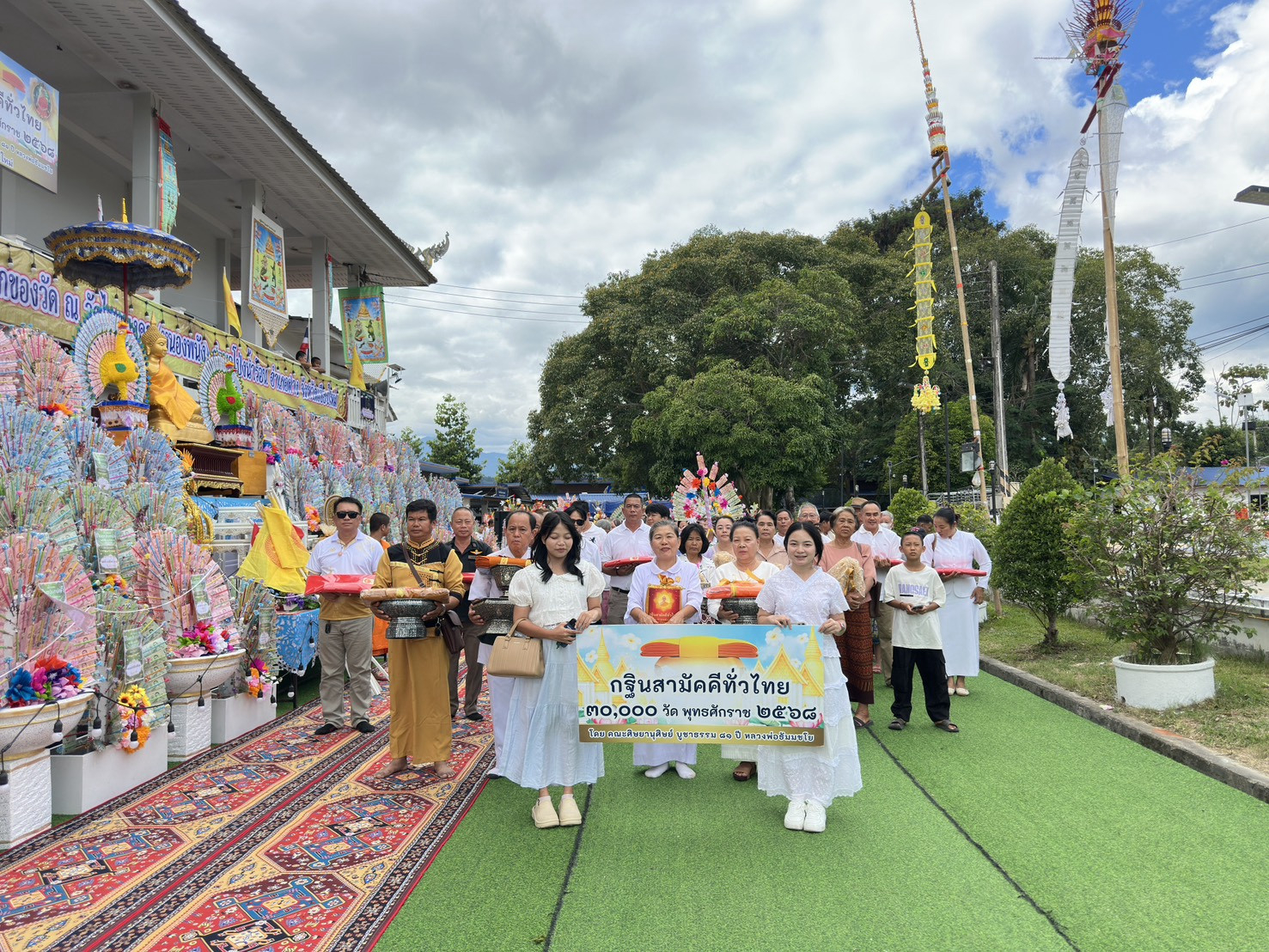 ภาพร่วมขบวนกฐินวัดไชยมงคล