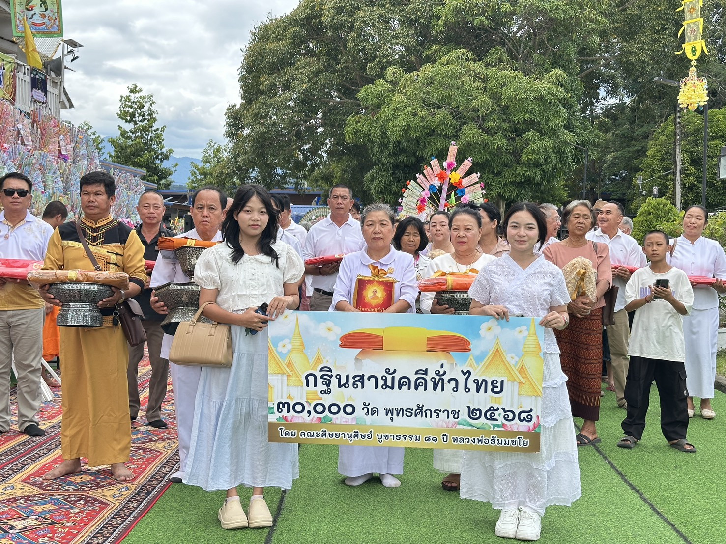 ภาพหมู่ถือพานถวายปัจจัยวัดไชยมงคล