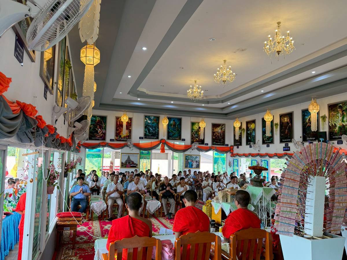 ภาพร่วมพิธีกรรมวัดไชยมงคล