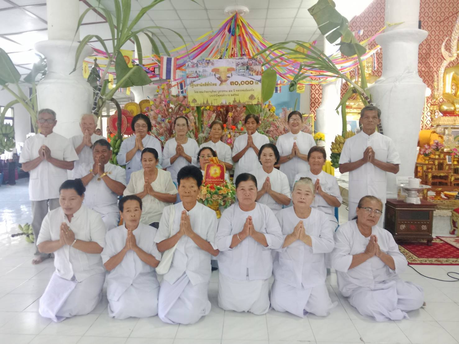 ภาพหมู่ถือพานถวายปัจจัยวัดแม่วงก์