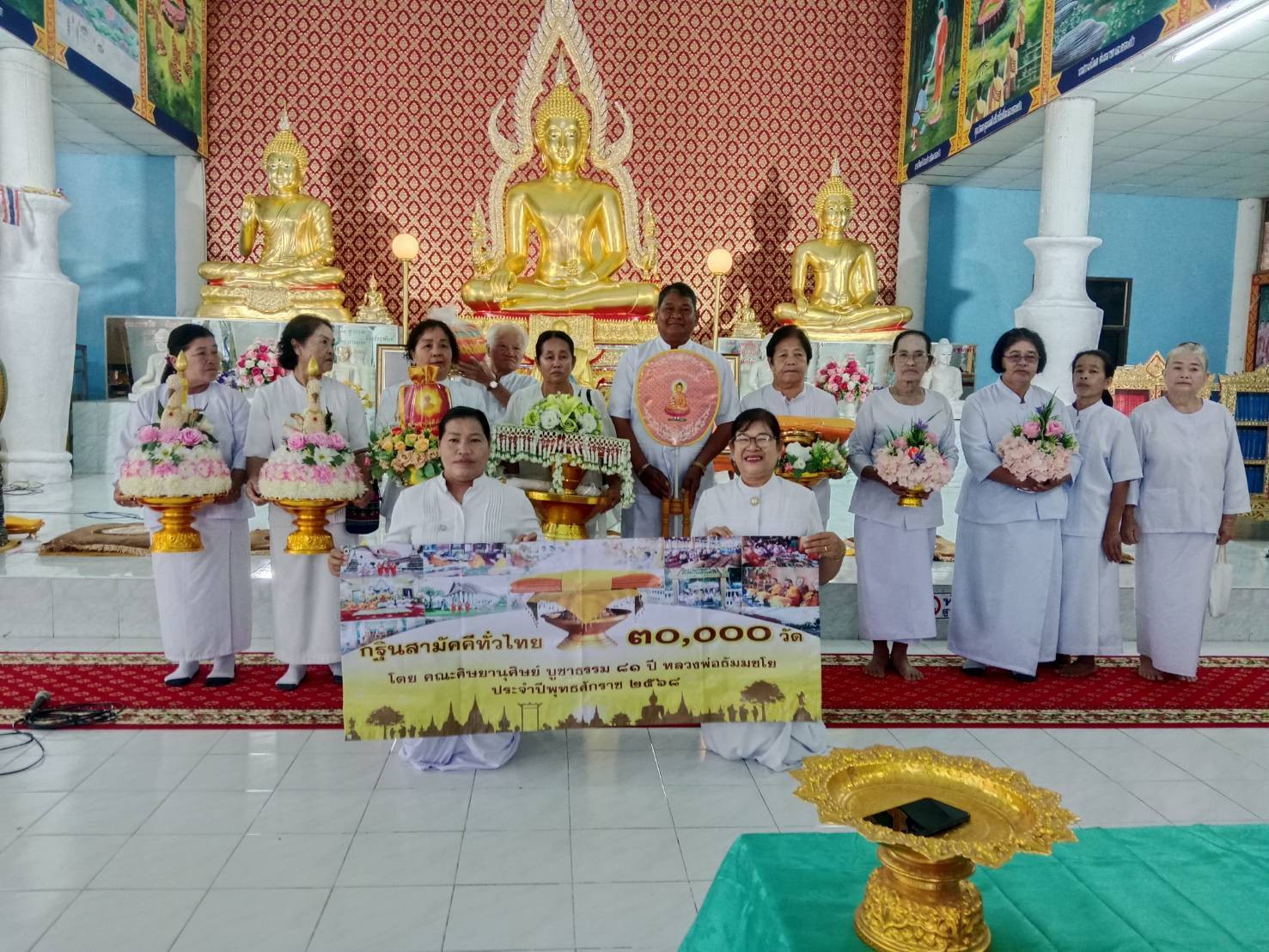 ภาพร่วมพิธีกรรมวัดแม่วงก์