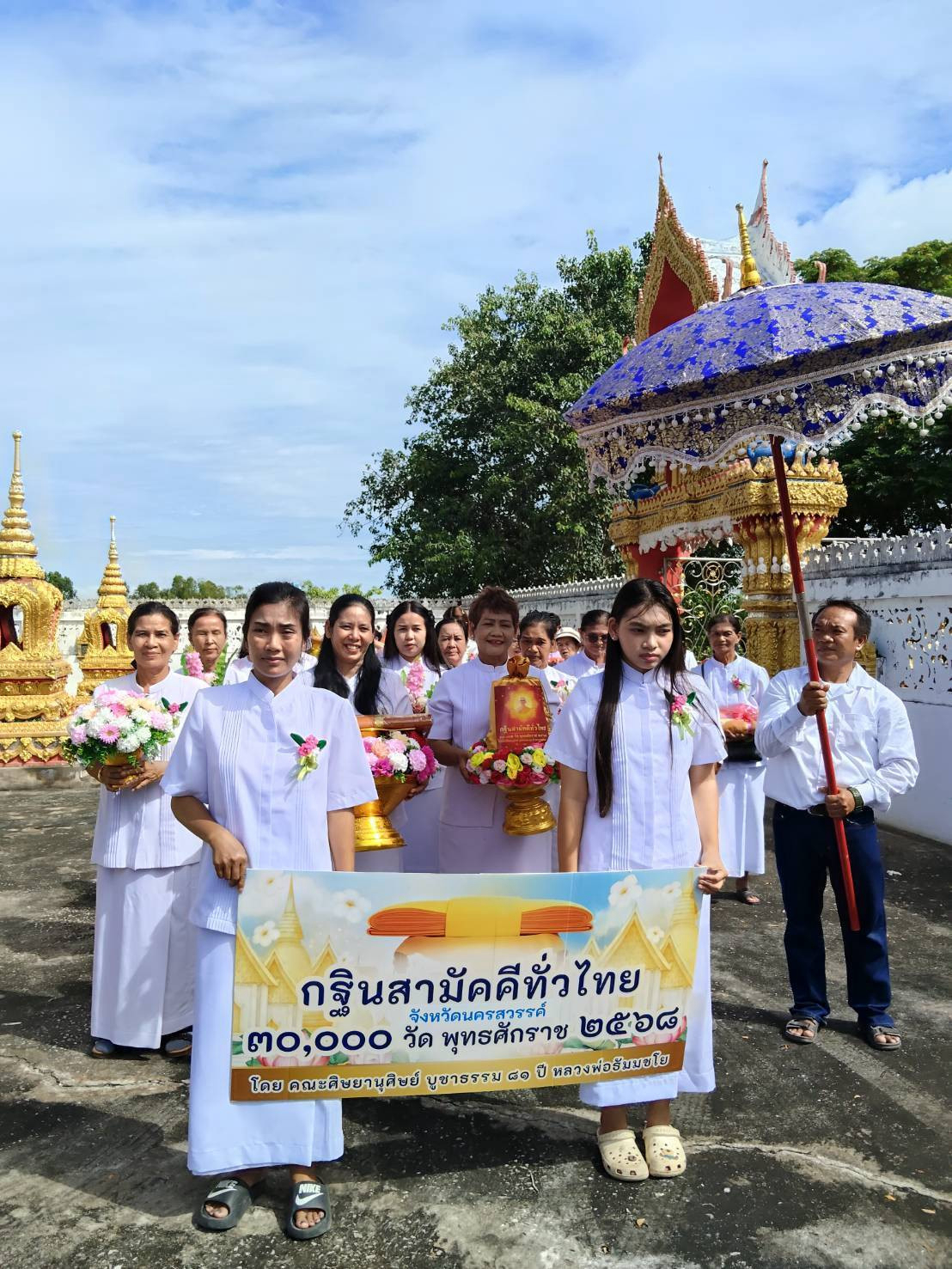 ภาพร่วมขบวนกฐินวัดปากง่าม