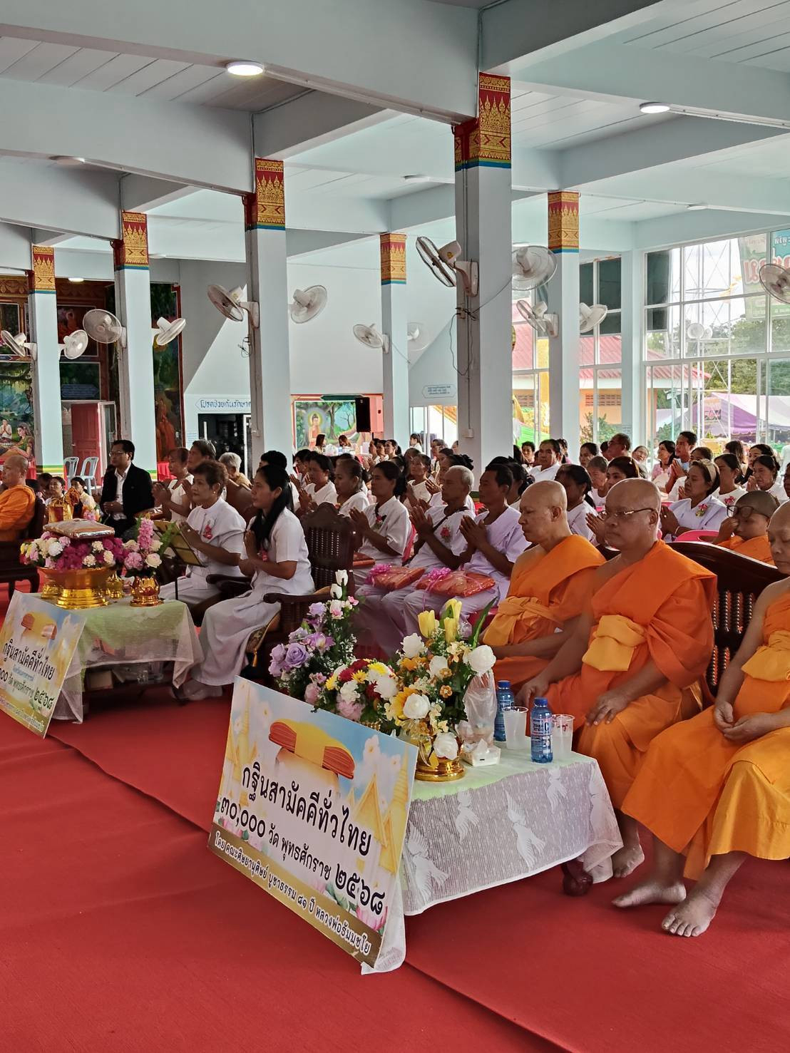 ภาพร่วมพิธีกรรมวัดปากง่าม