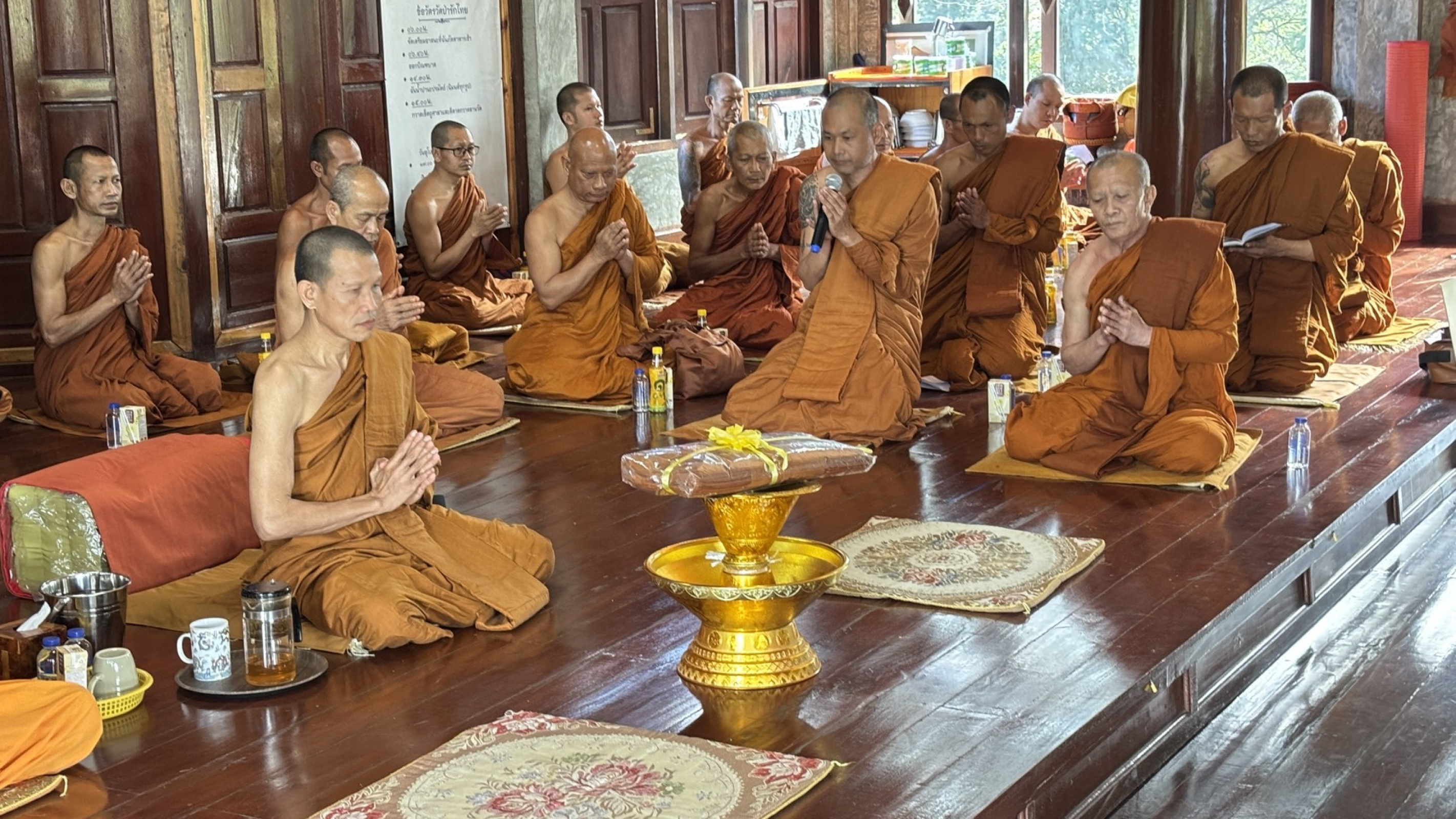 ภาพร่วมพิธีกรรมวัดป่ารักไทย