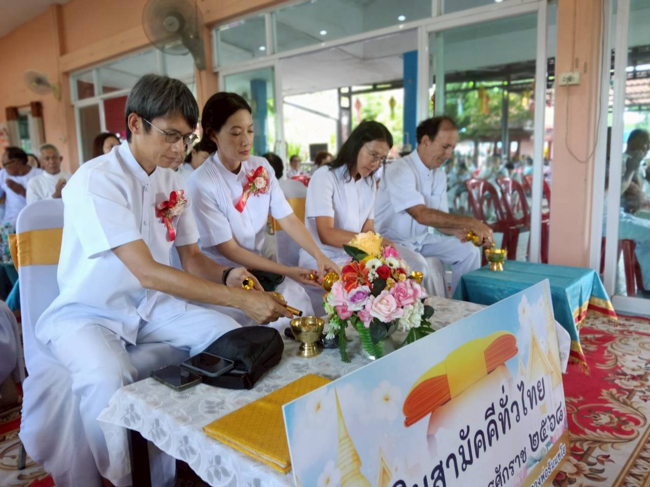 ภาพร่วมพิธีกรรมวัดดอนหัววัง