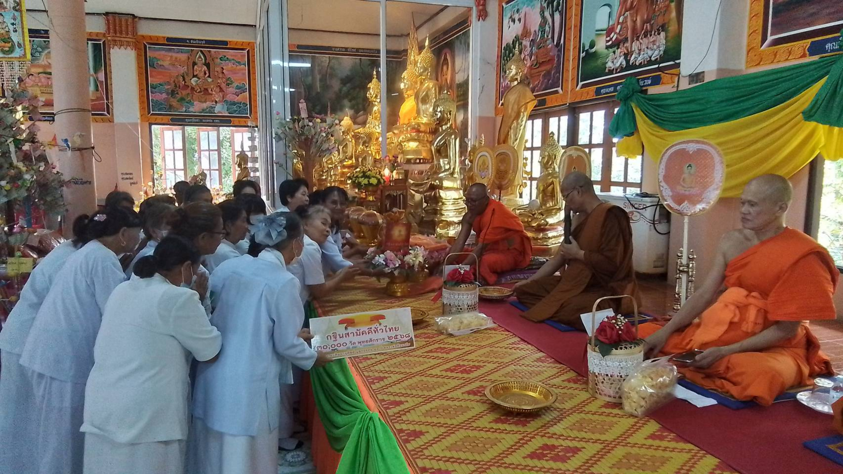 ภาพร่วมพิธีกรรมวัดเขาแก้วสวรรค์