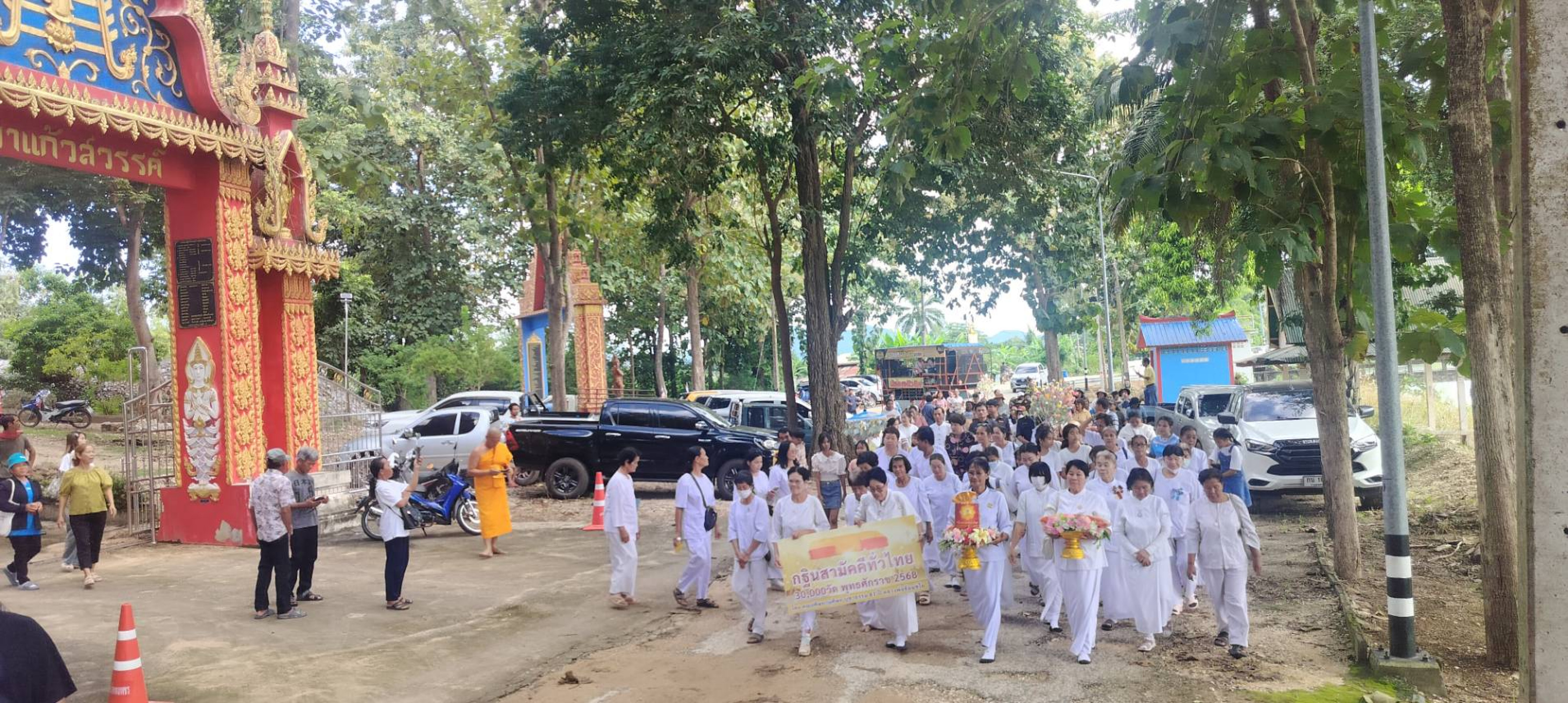 ภาพร่วมพิธีกรรมวัดเขาแก้วสวรรค์