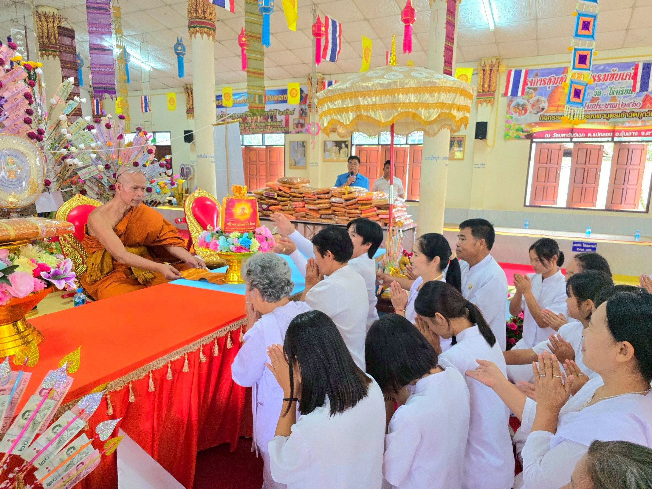 ภาพการถวายปัจจัยวัดมหาวันวิเวก