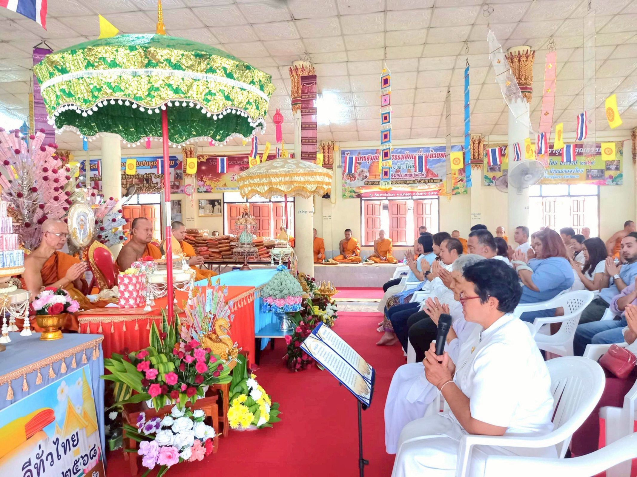 ภาพกล่าวคำถวายกฐินวัดมหาวันวิเวก